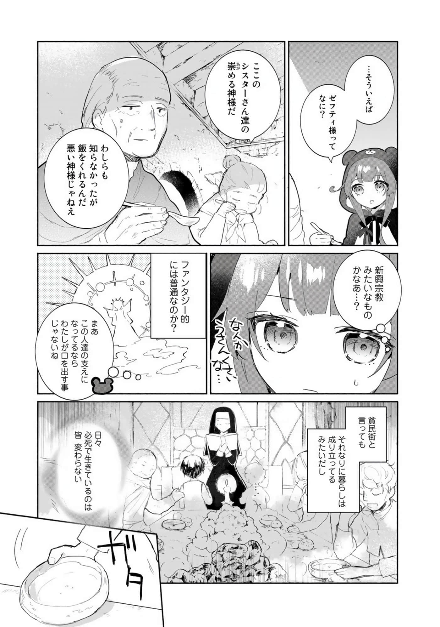 第 107 页