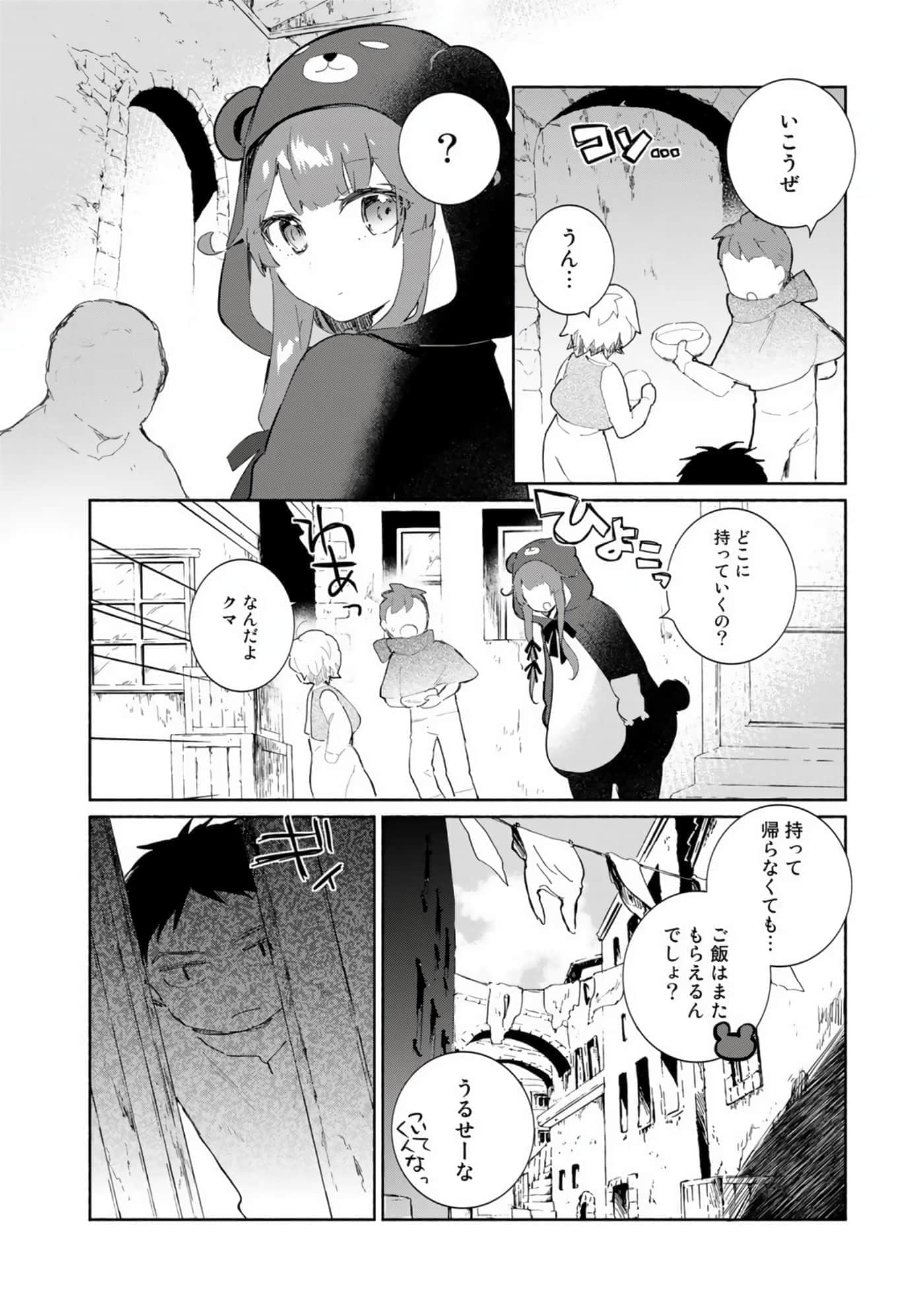 第 108 页