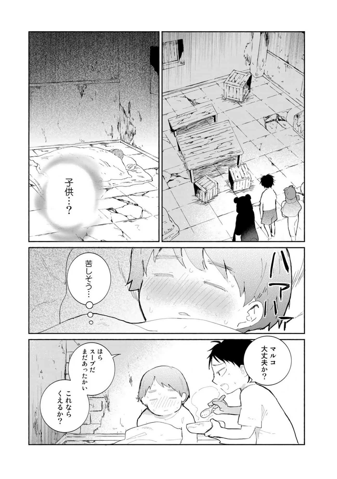 第 109 页
