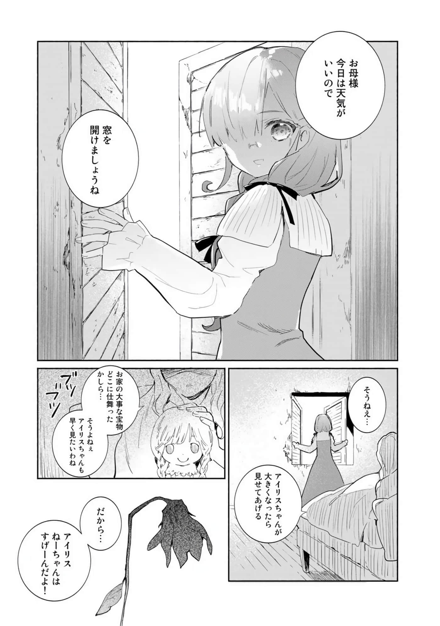 第 113 页