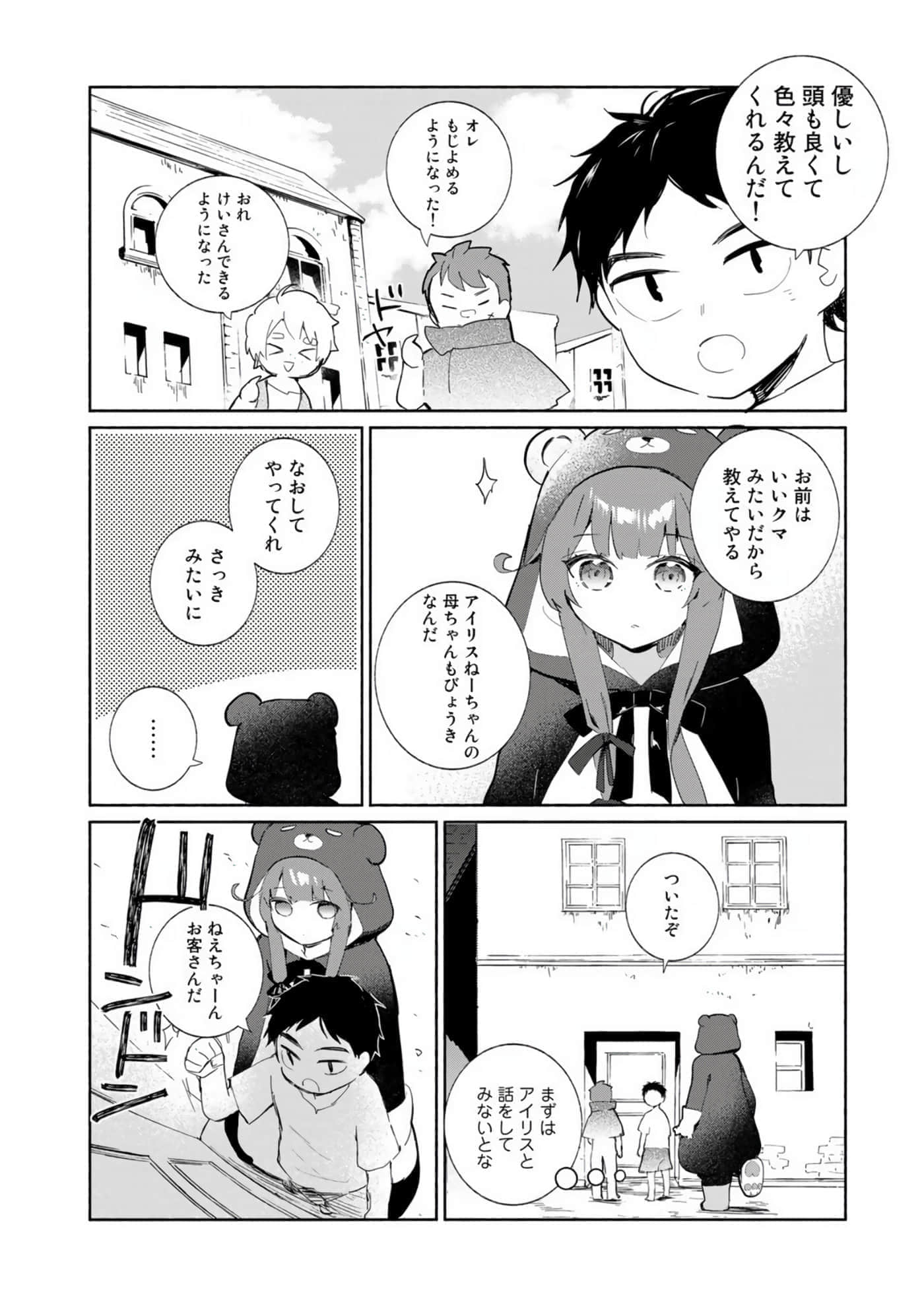 第 114 页