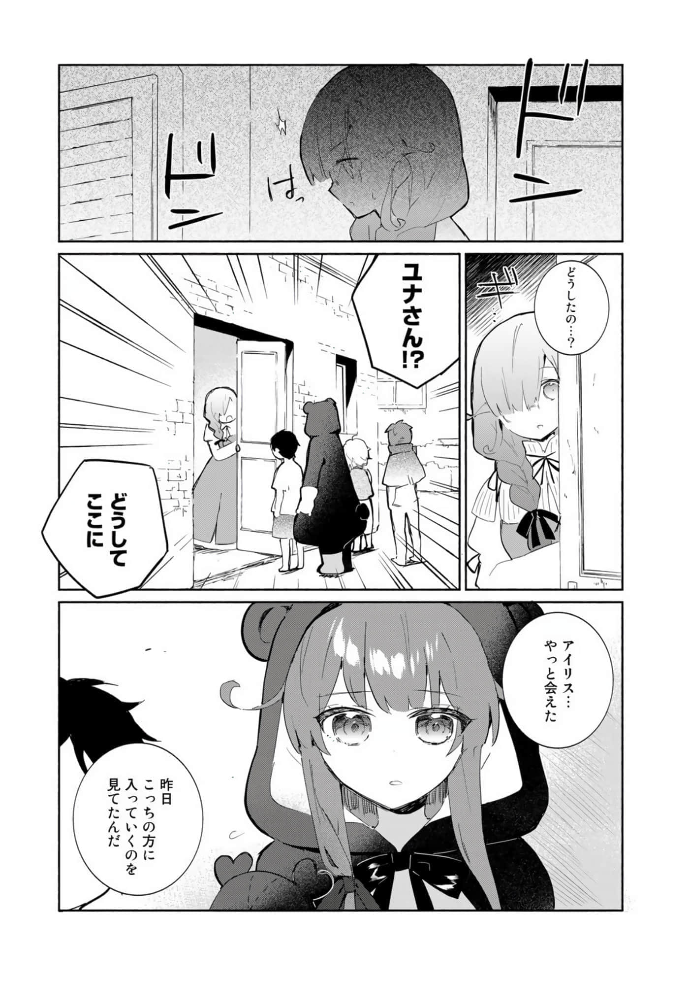 第 115 页