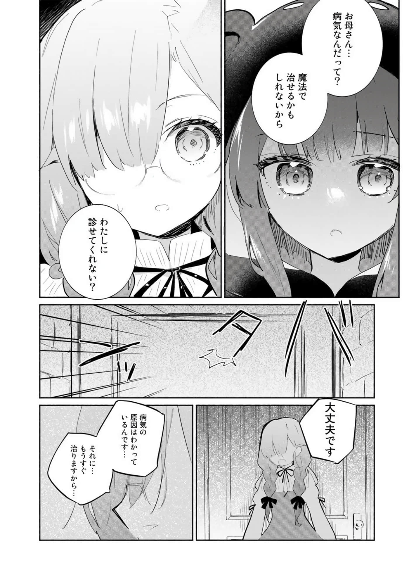 第 116 页