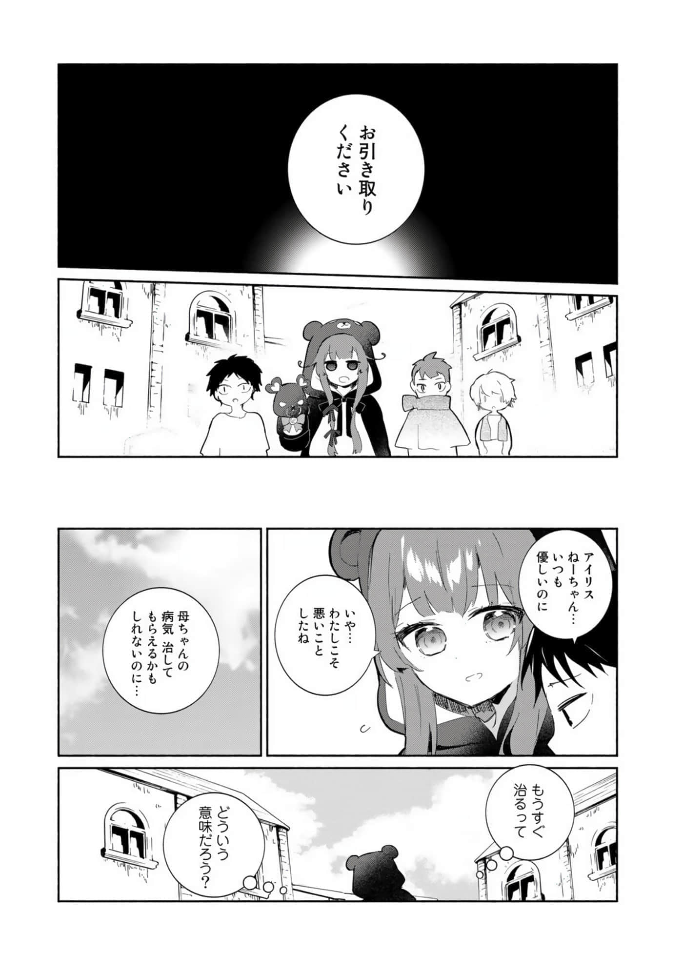 第 117 页