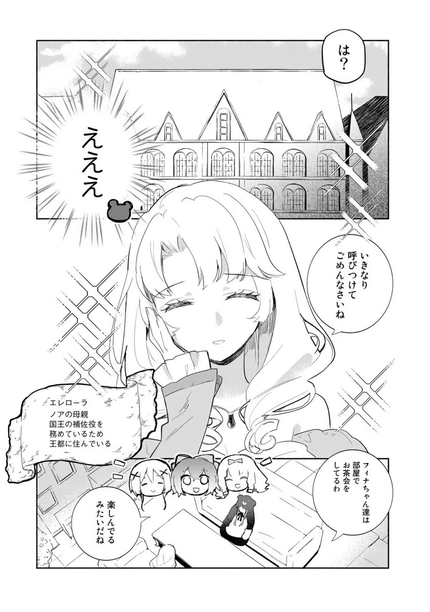 第 119 页