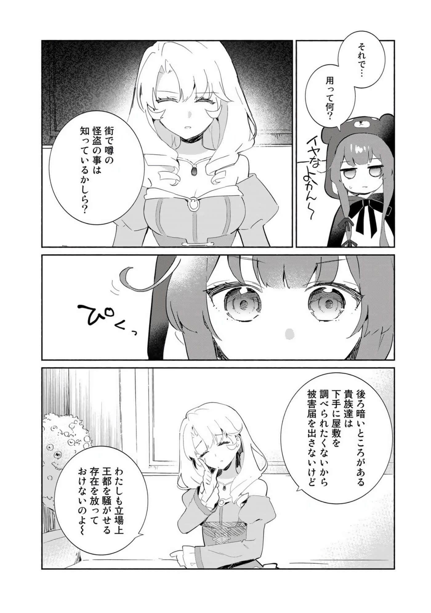 第 120 页