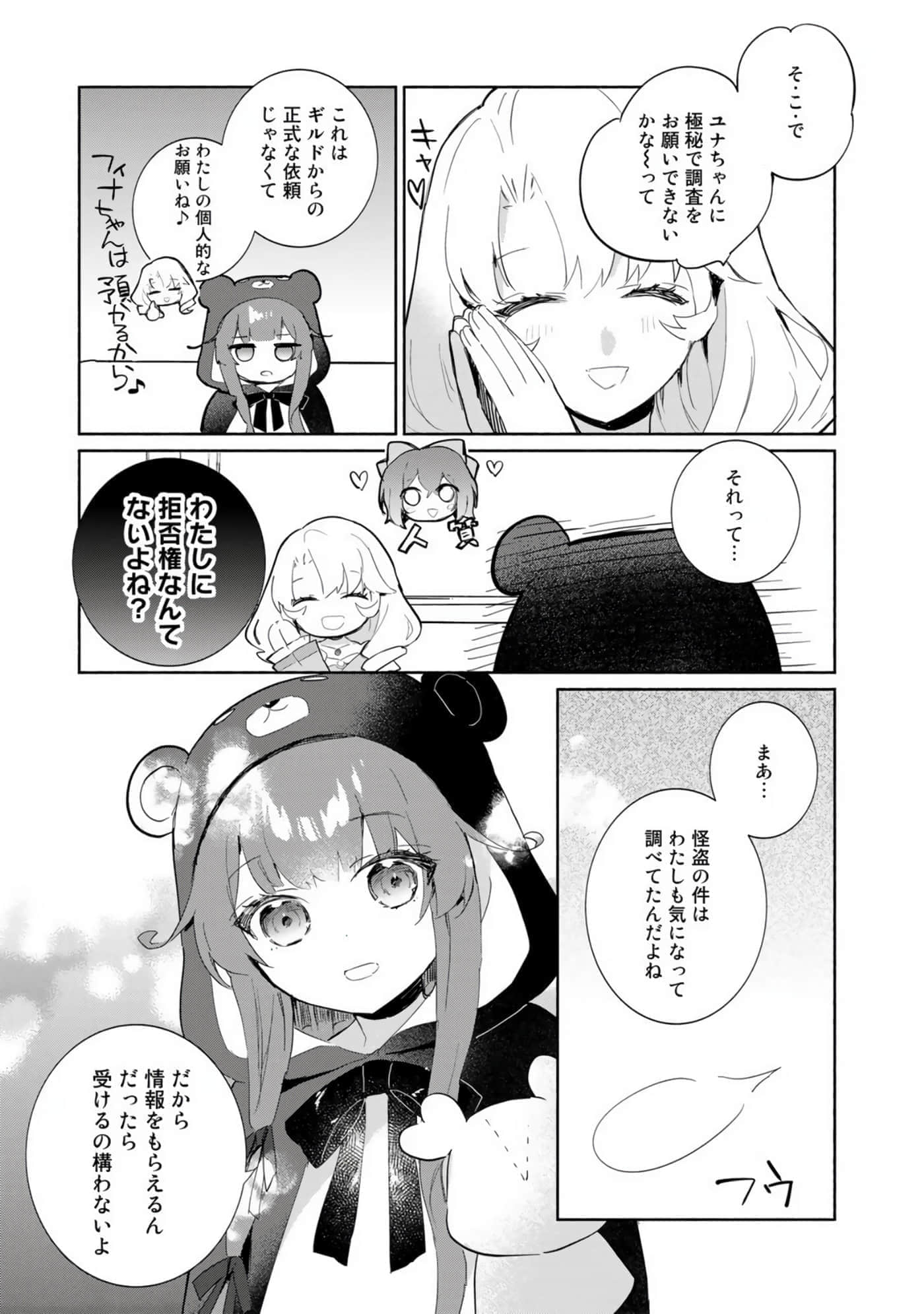 第 121 页