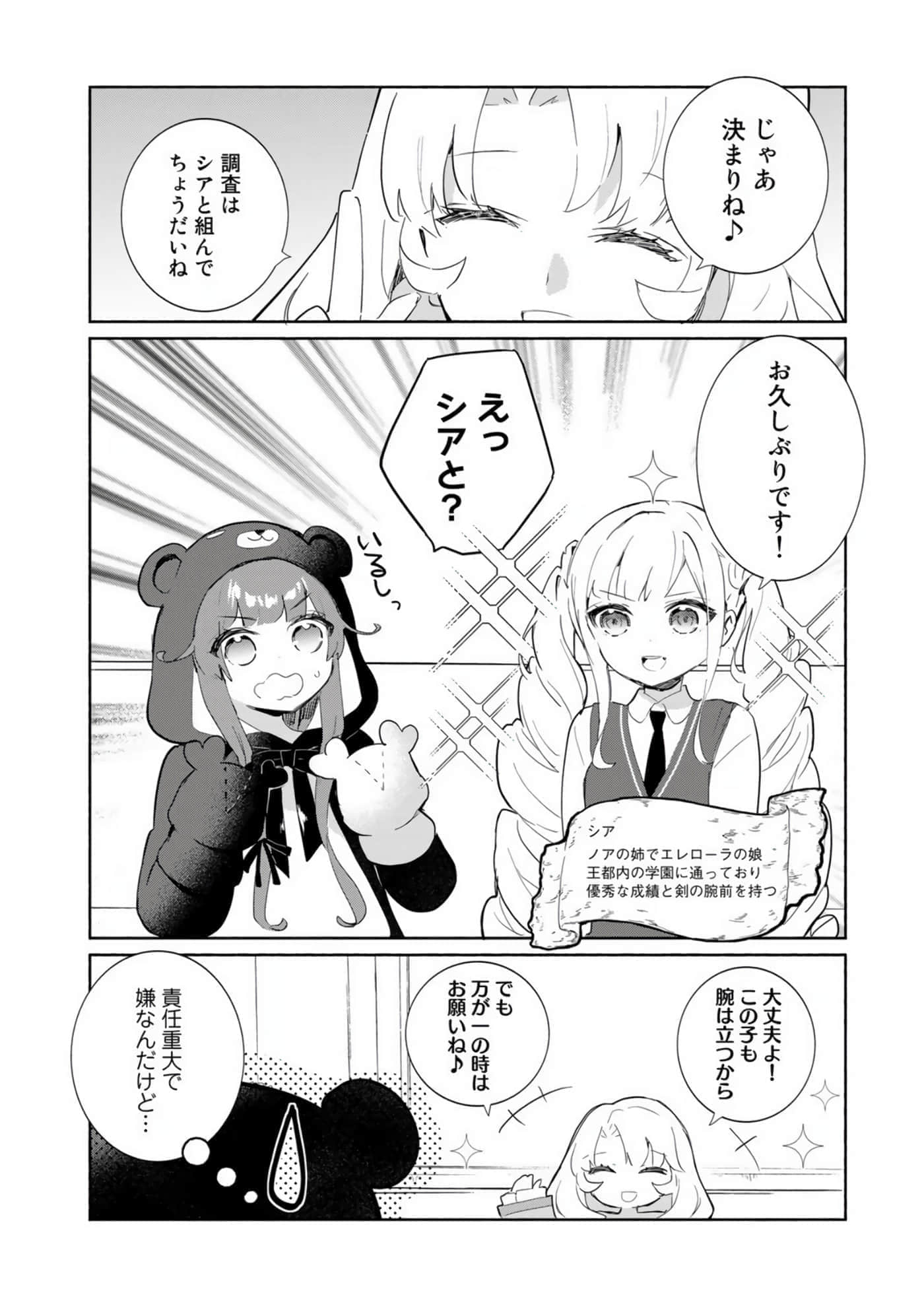 第 122 页