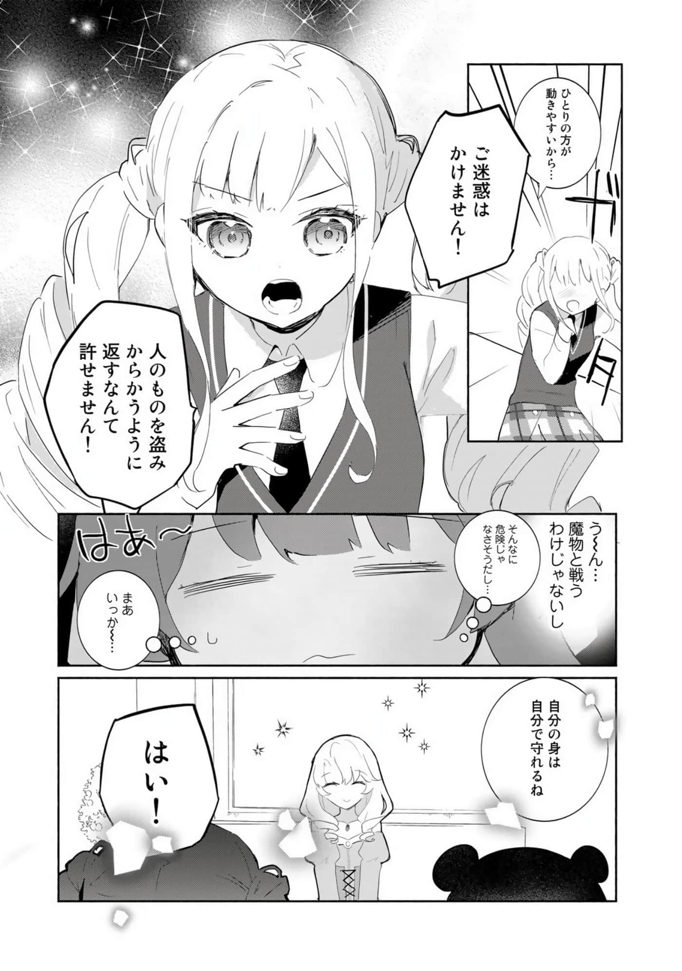 第 123 页