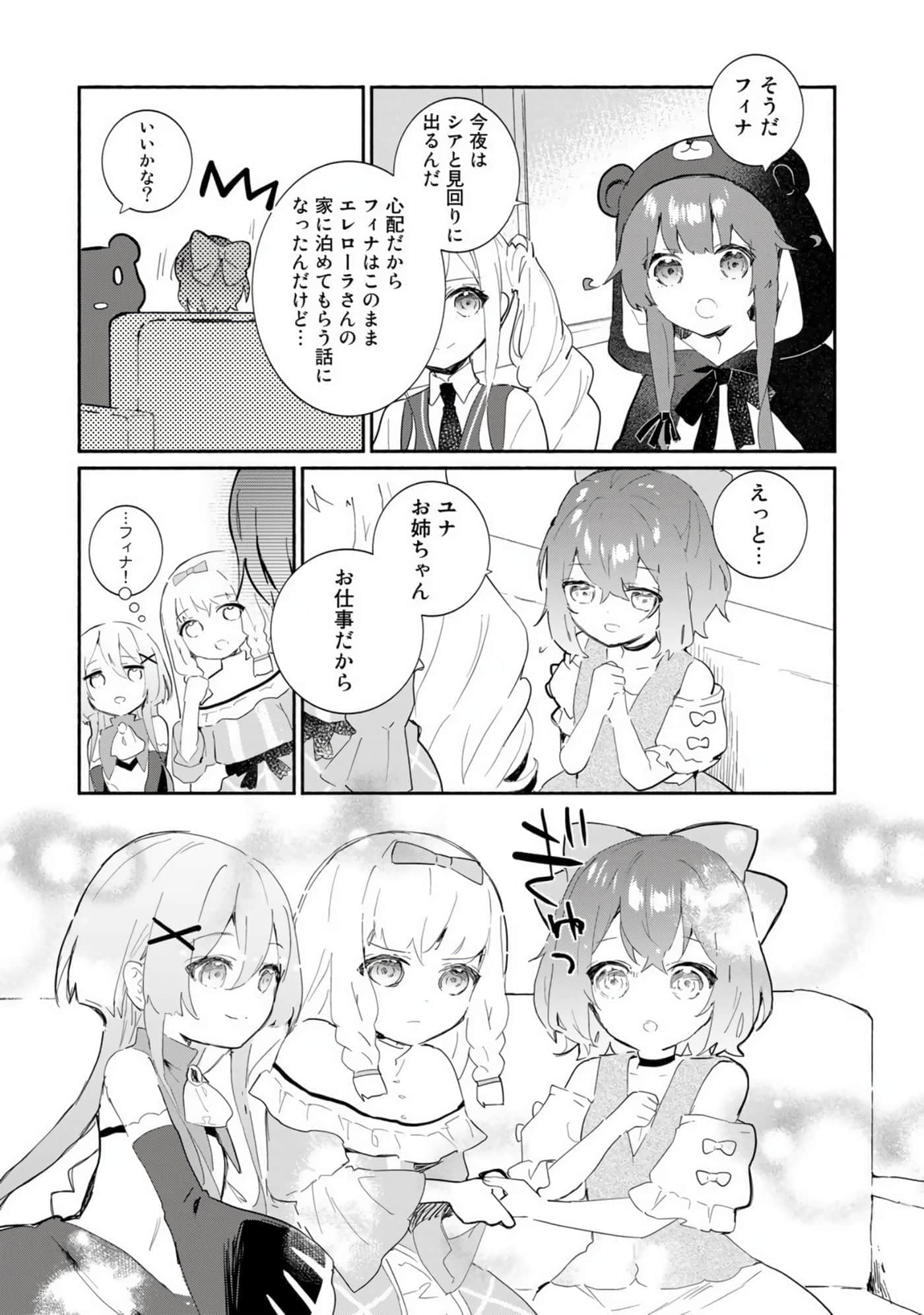 第 127 页