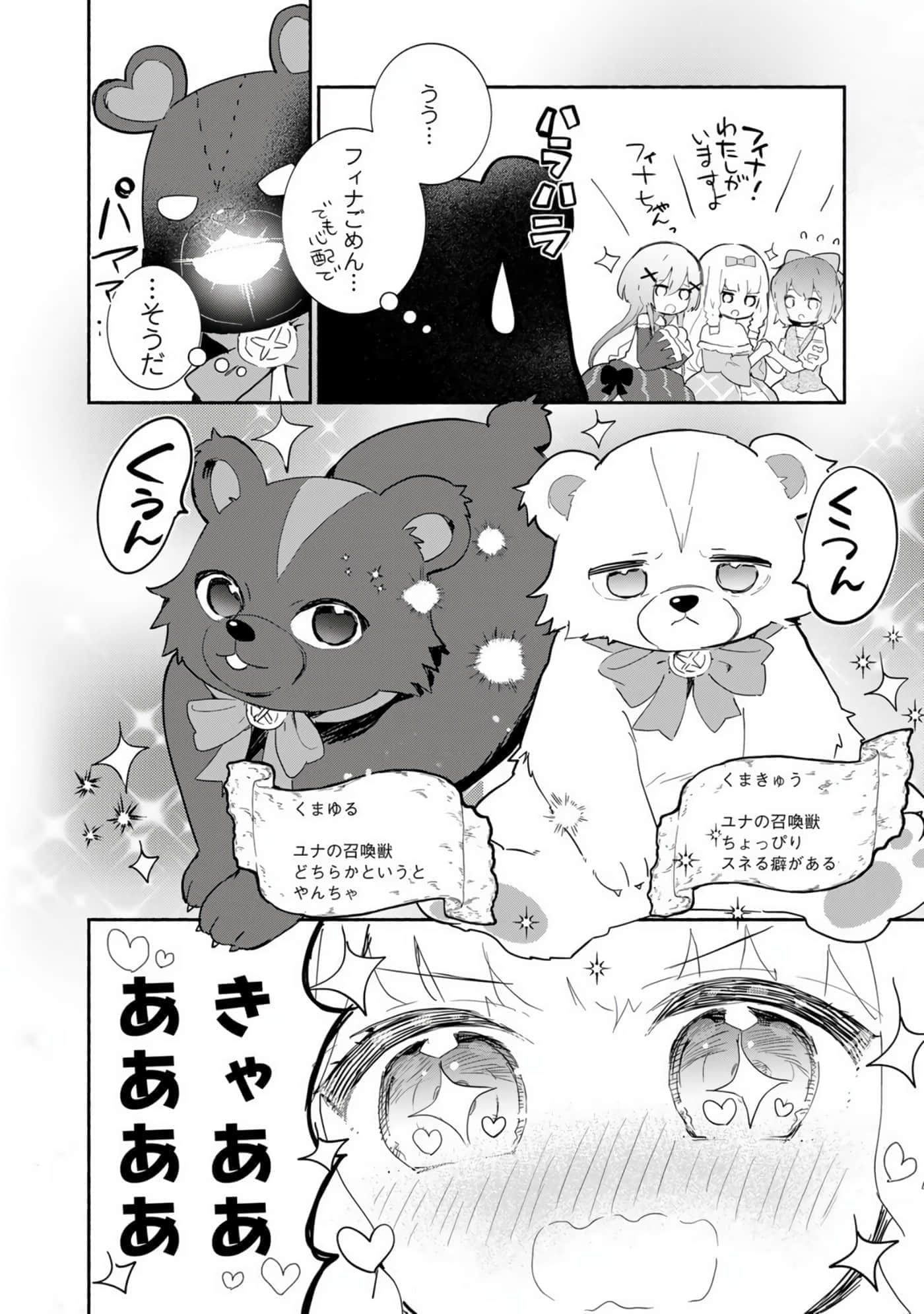 第 128 页