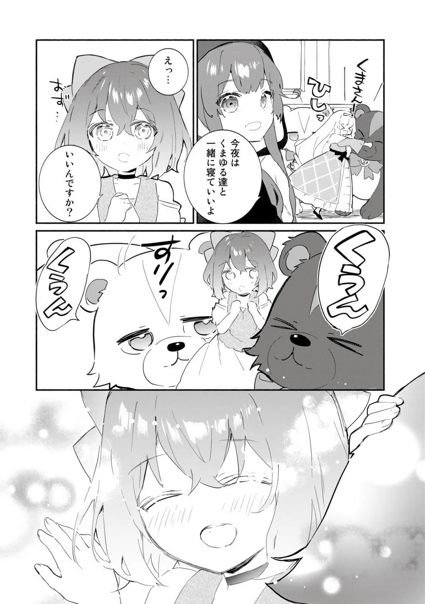 第 129 页