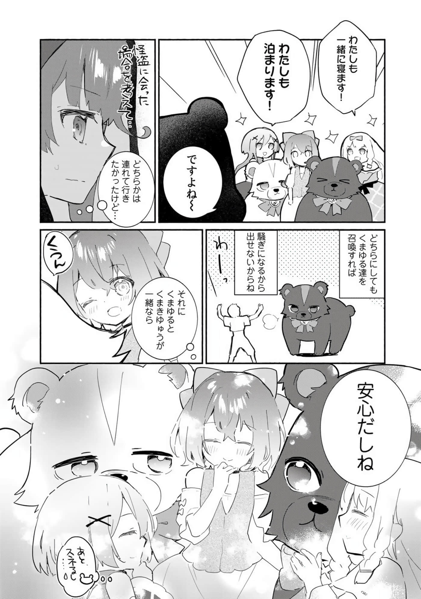 第 130 页