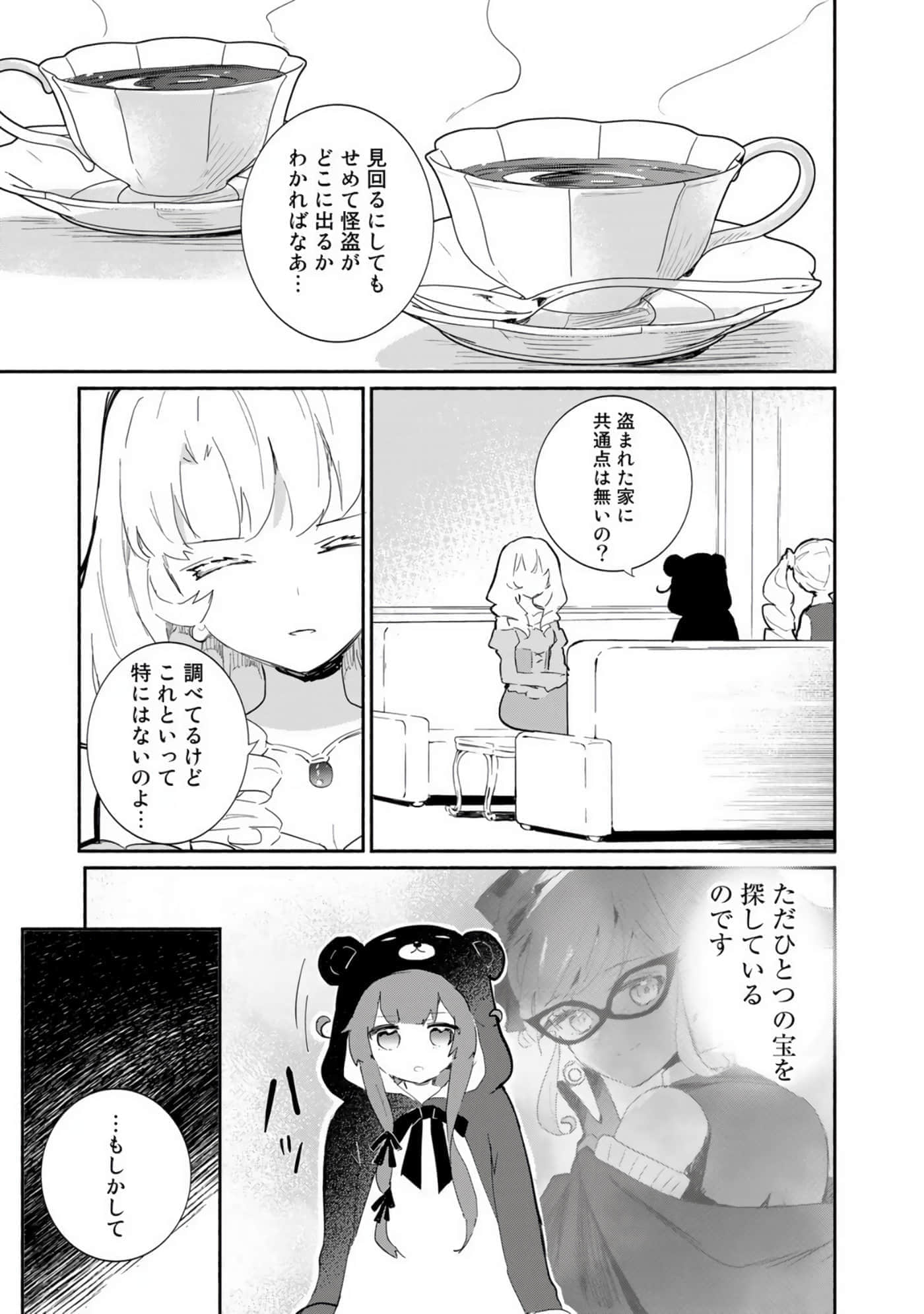 第 131 页