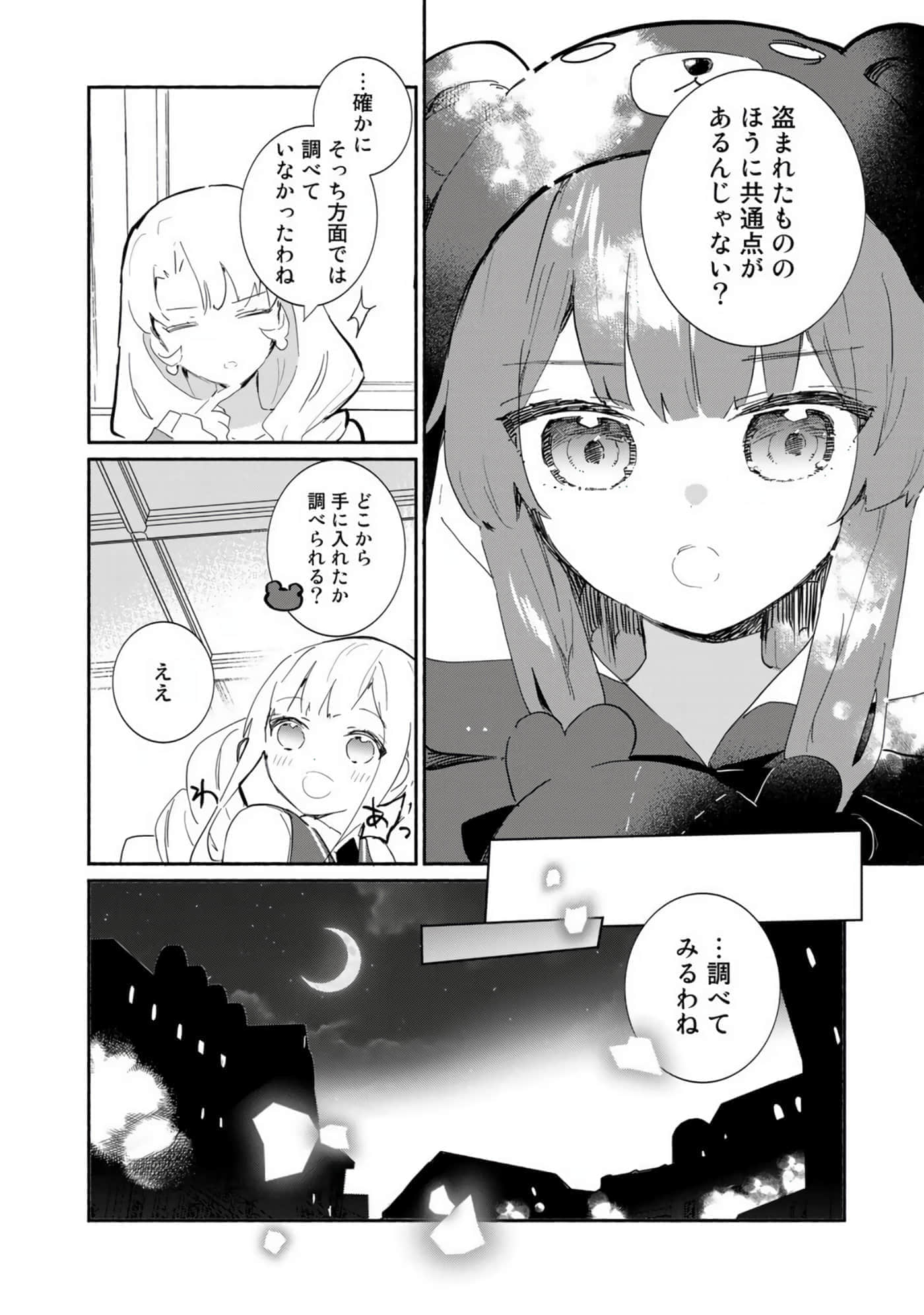 第 132 页