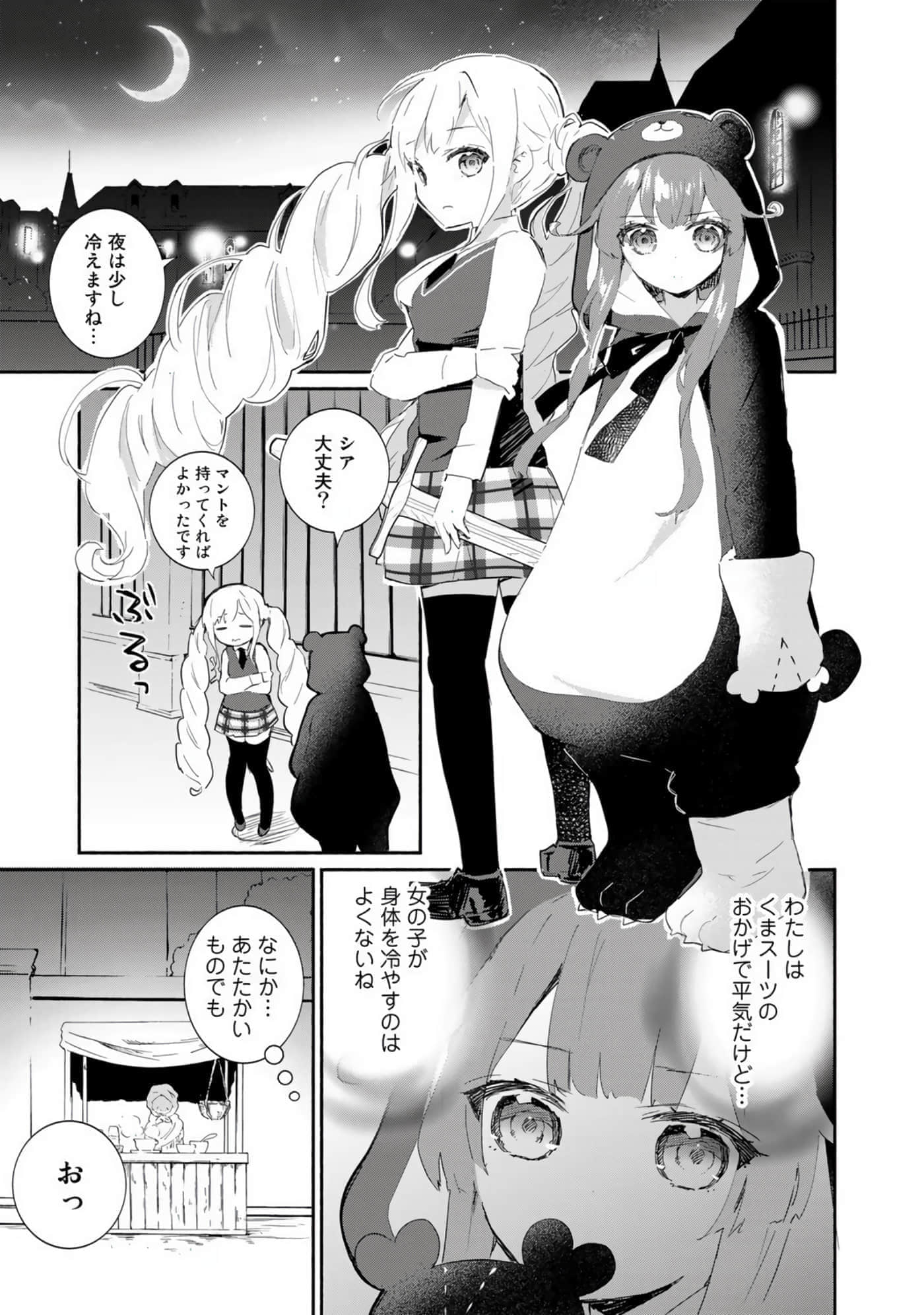 第 133 页