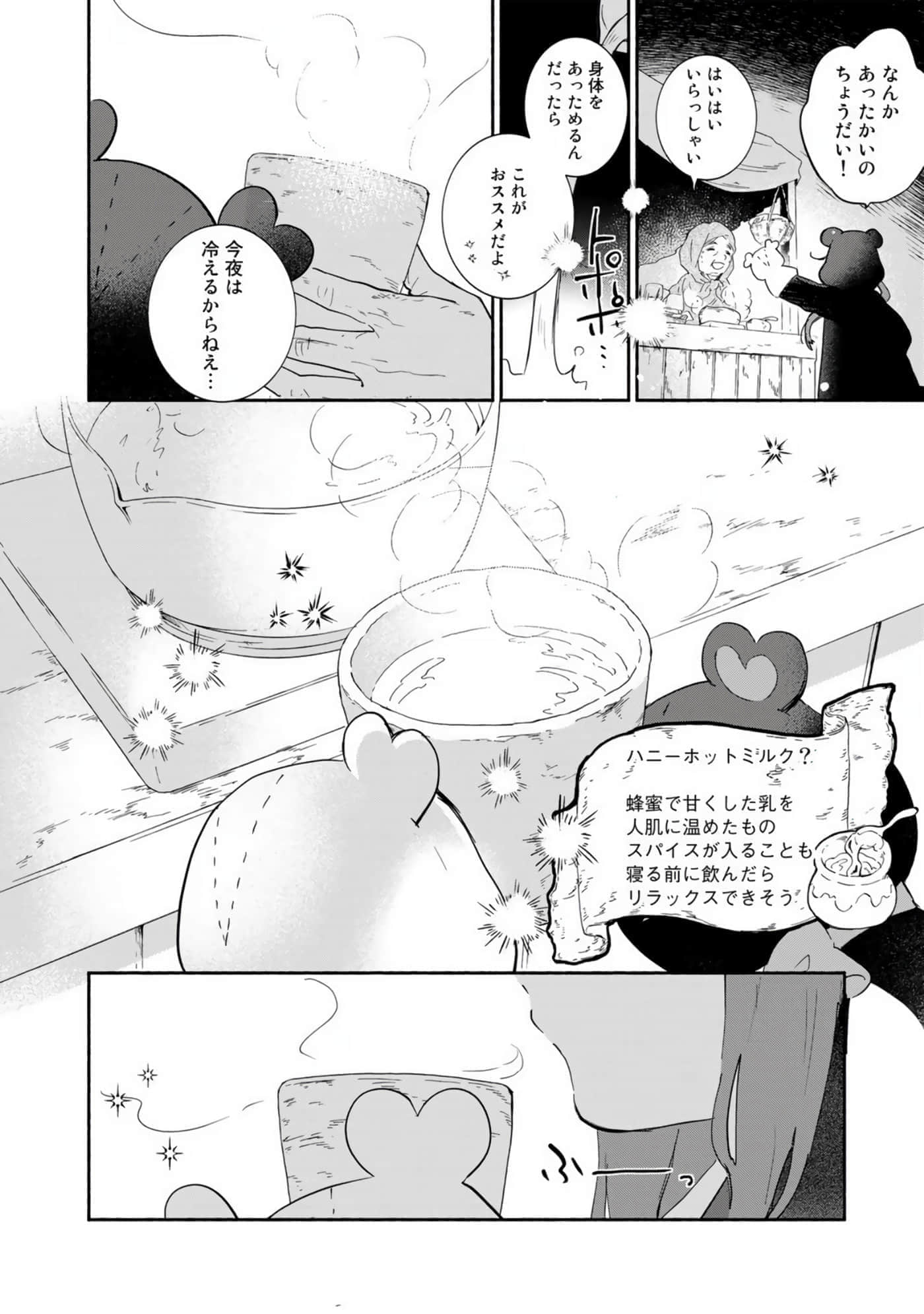 第 134 页