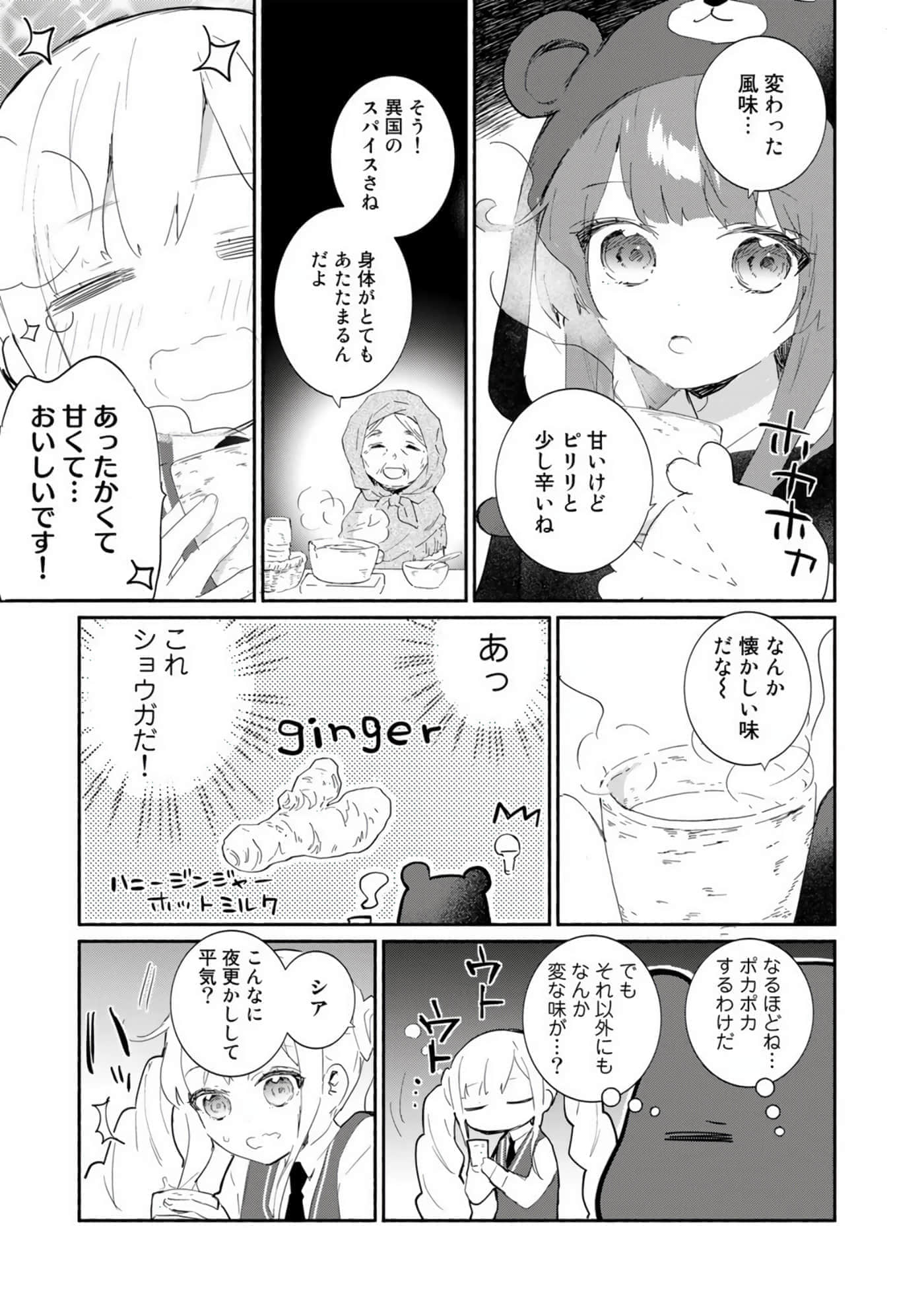 第 135 页