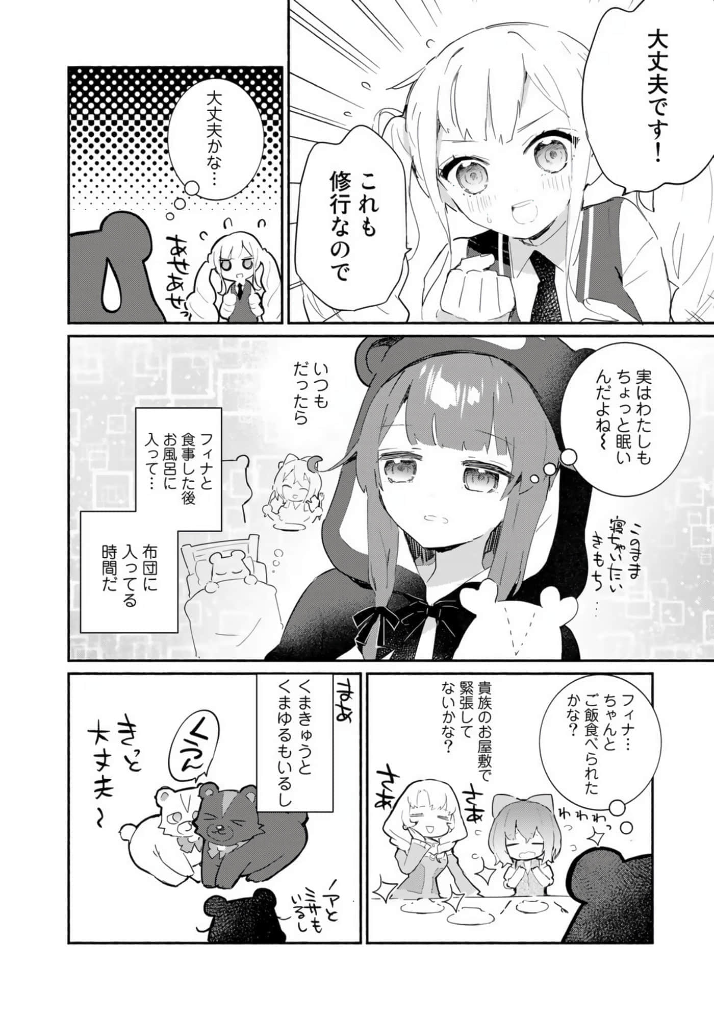 第 136 页