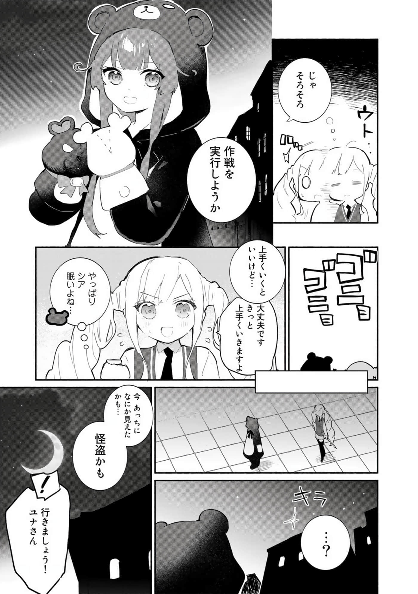 第 137 页