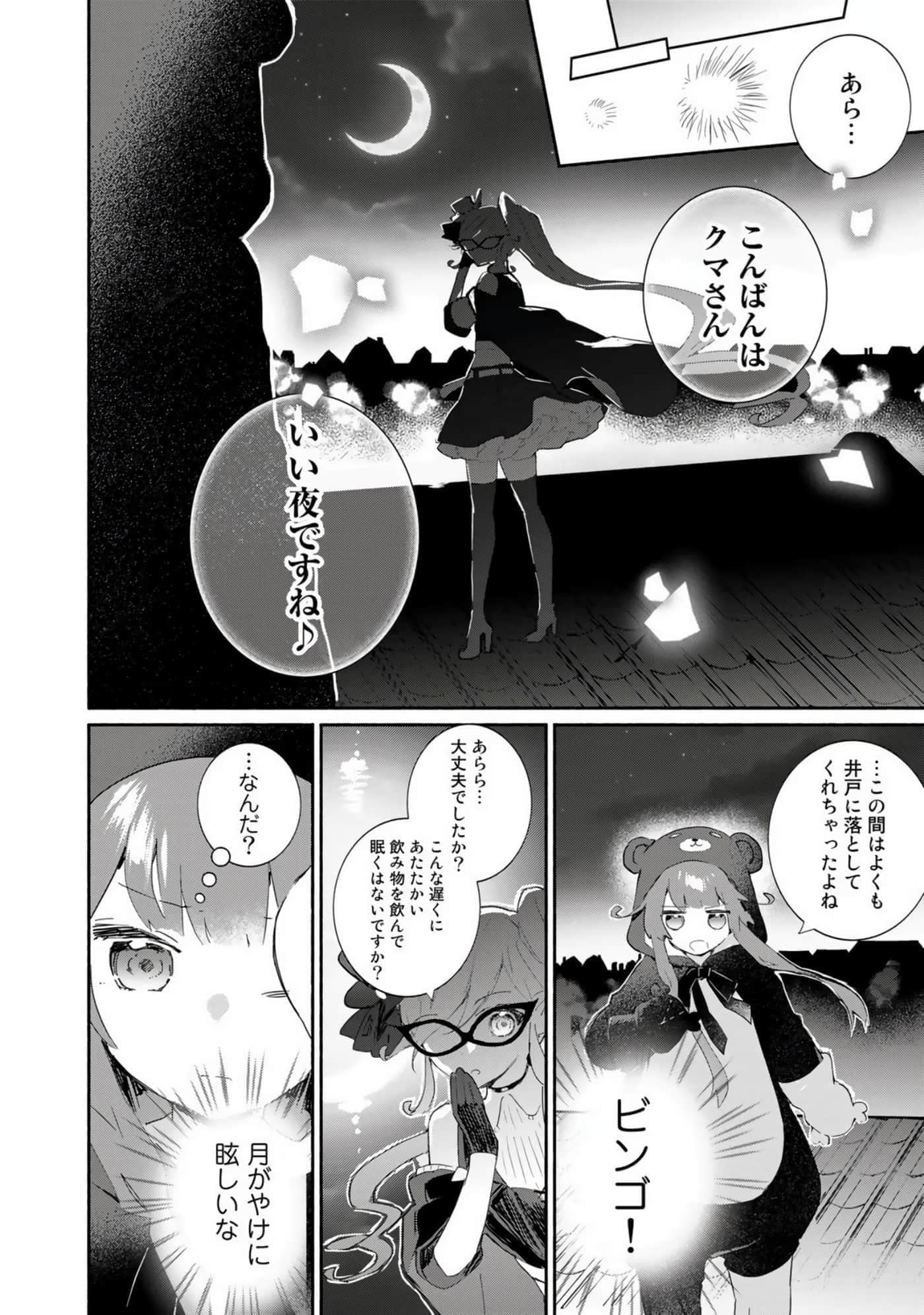 第 138 页