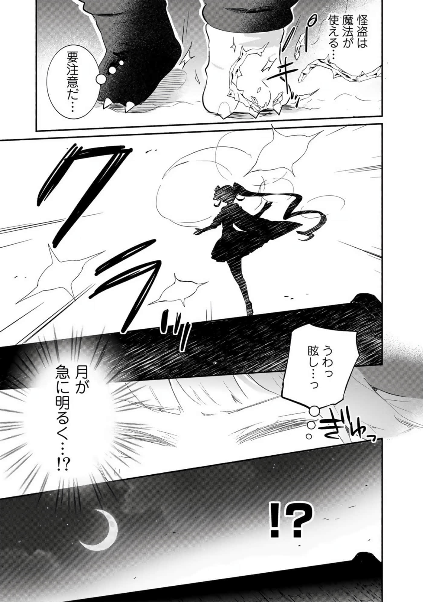 第 139 页