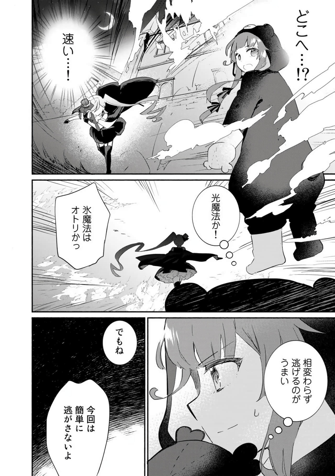 第 140 页