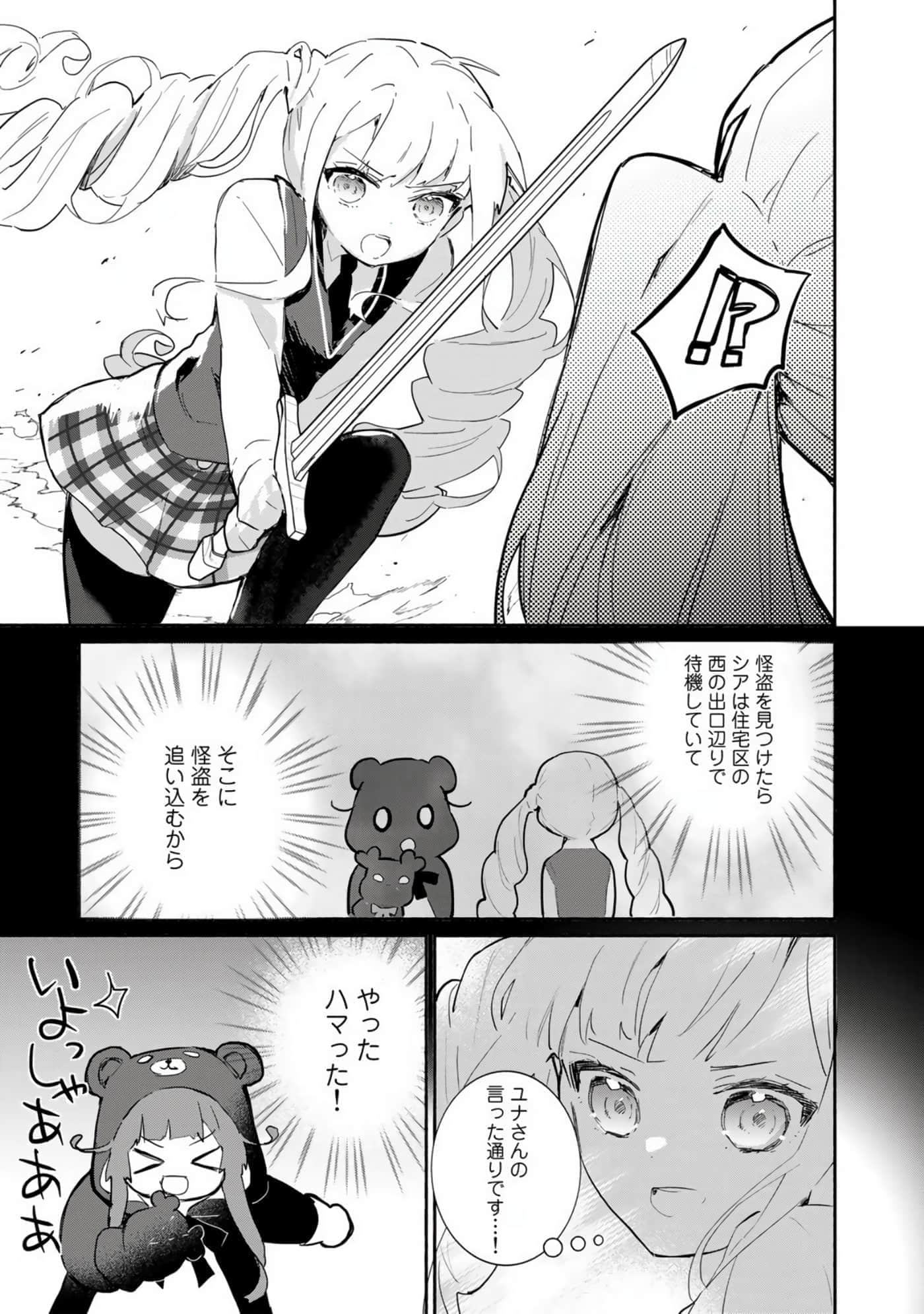 第 141 页