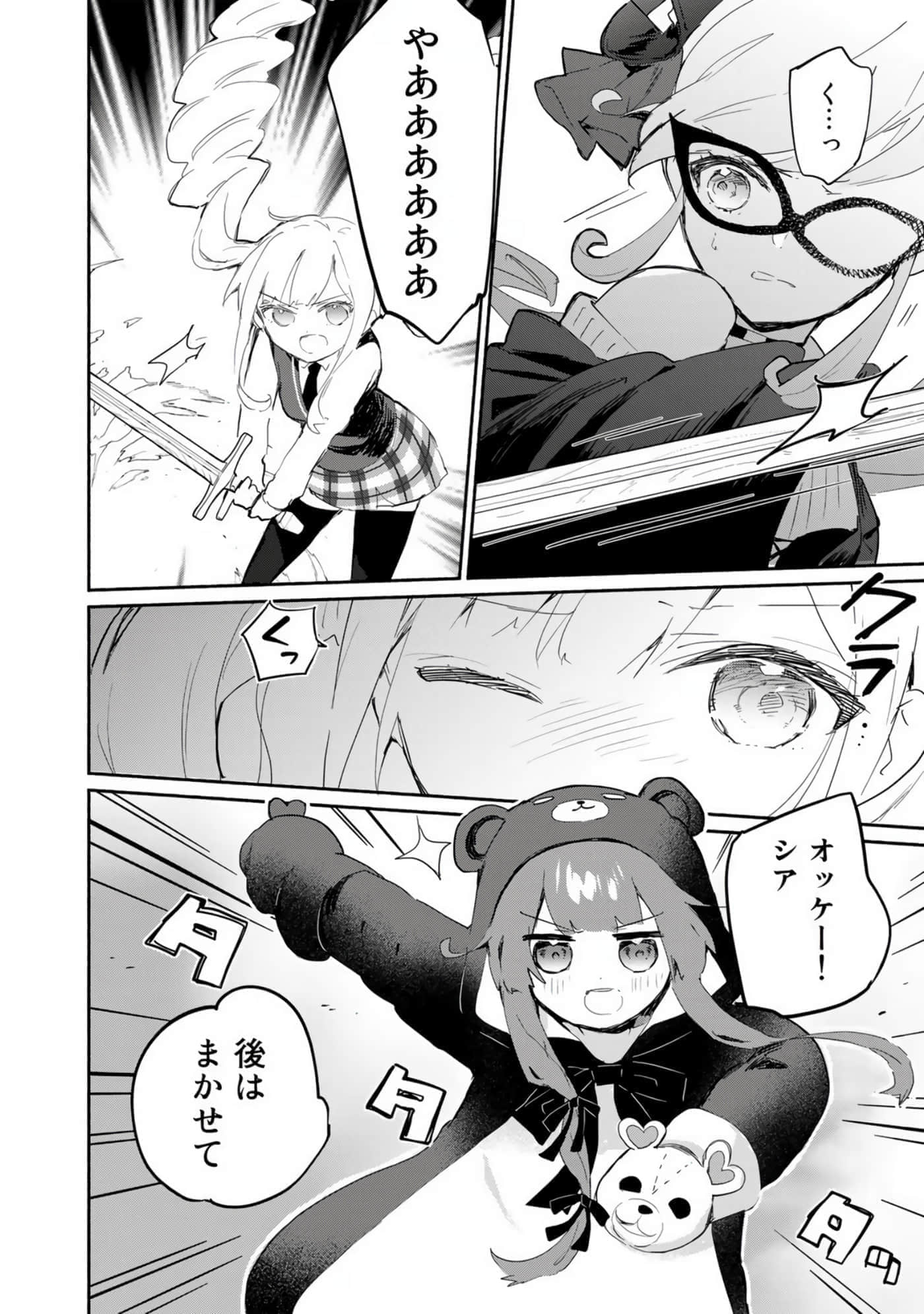 第 142 页