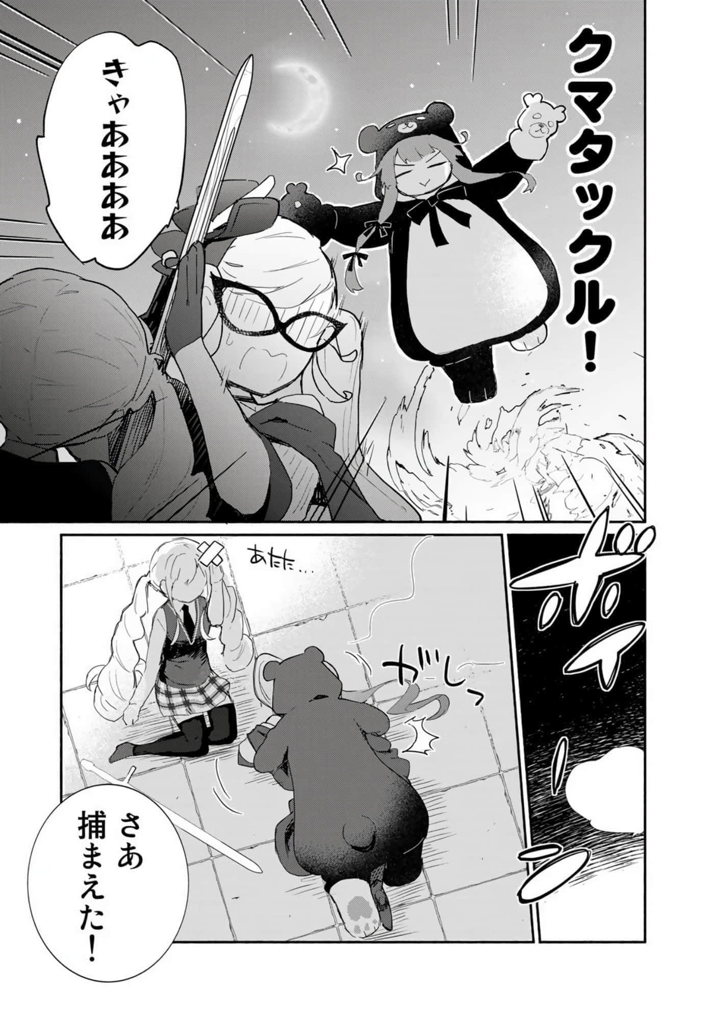 第 143 页