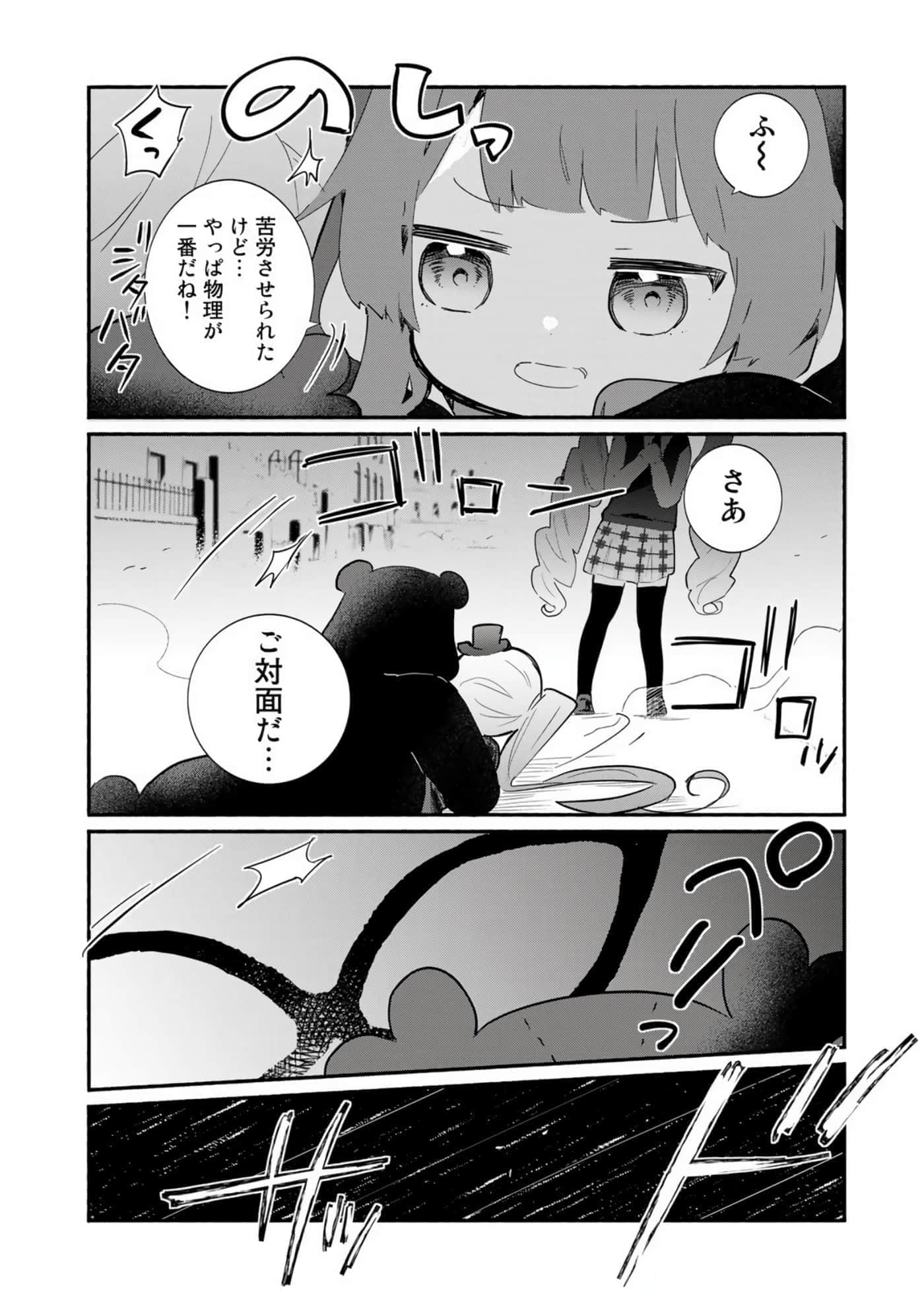 第 144 页