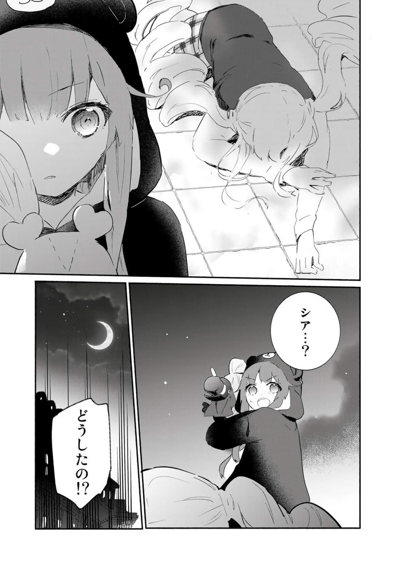 第 145 页