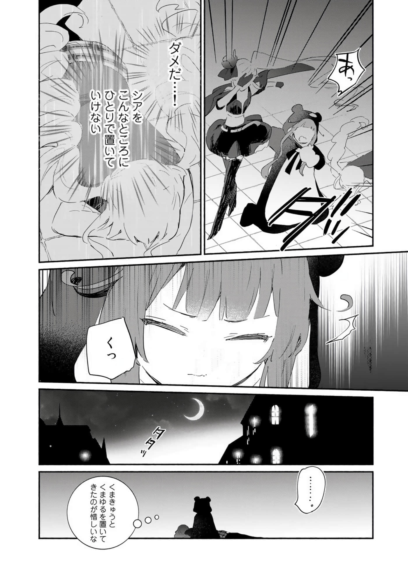 第 146 页