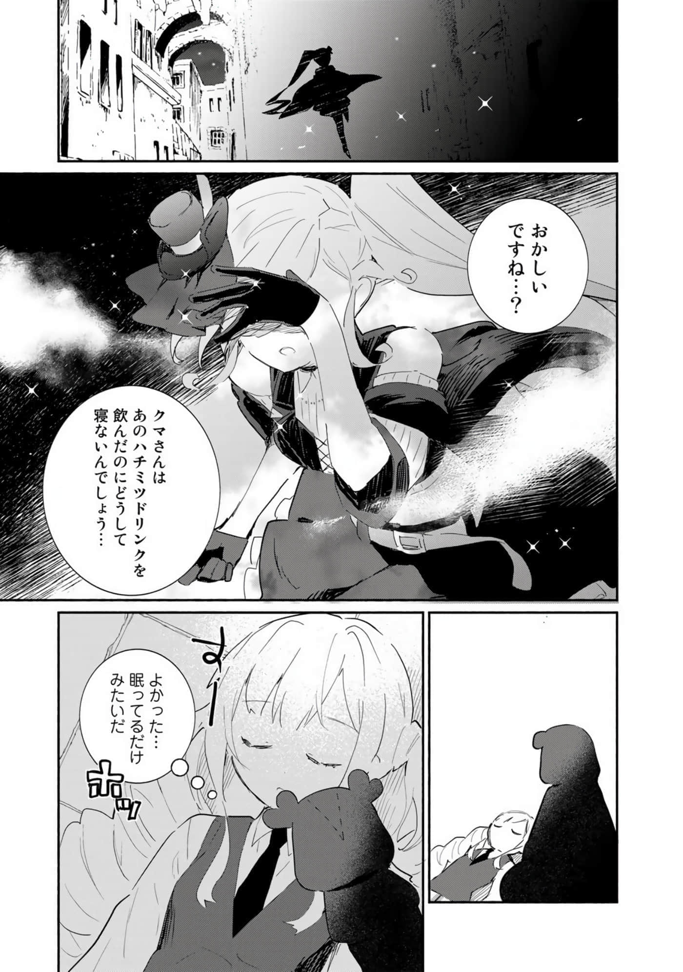 第 147 页