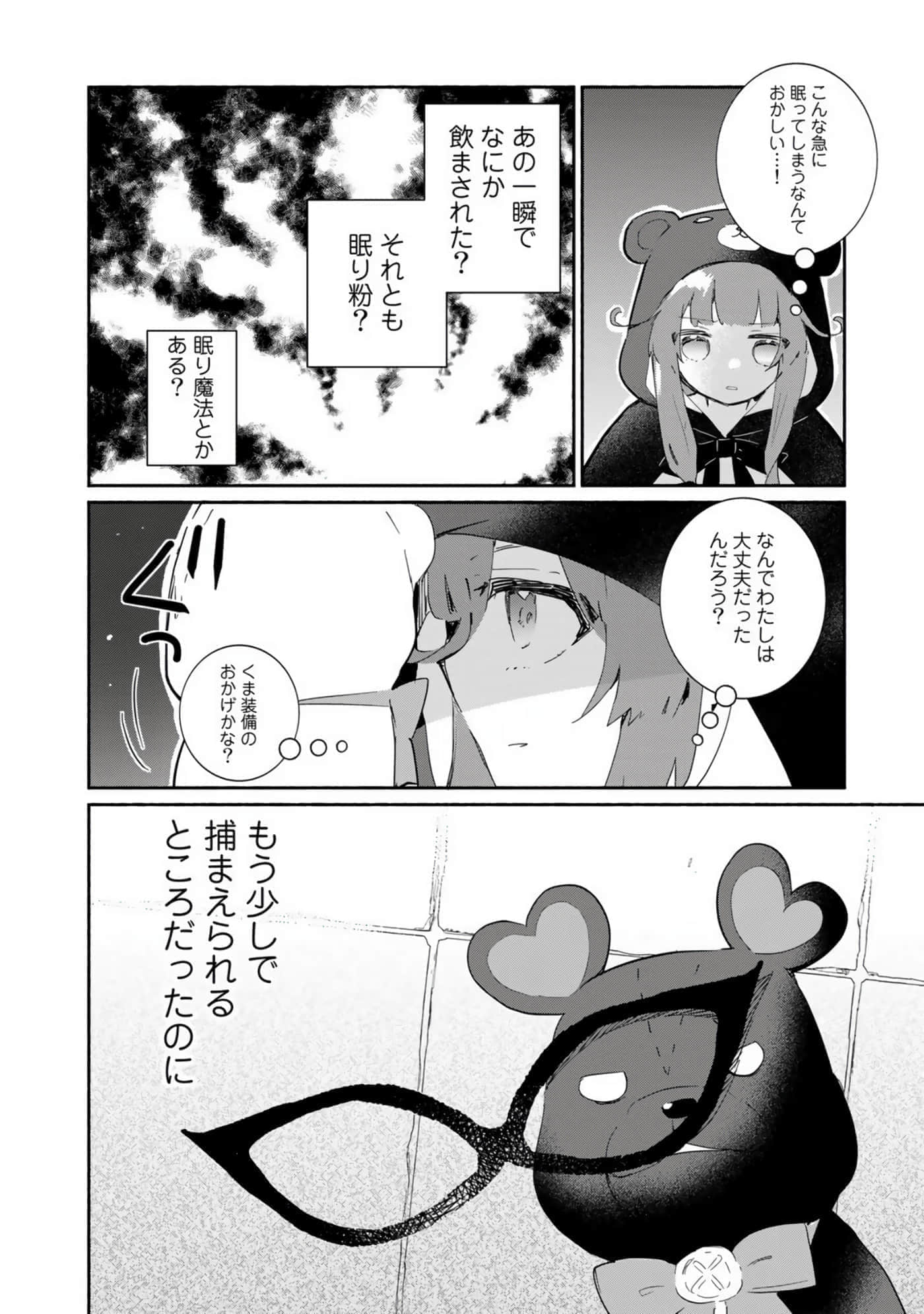 第 148 页