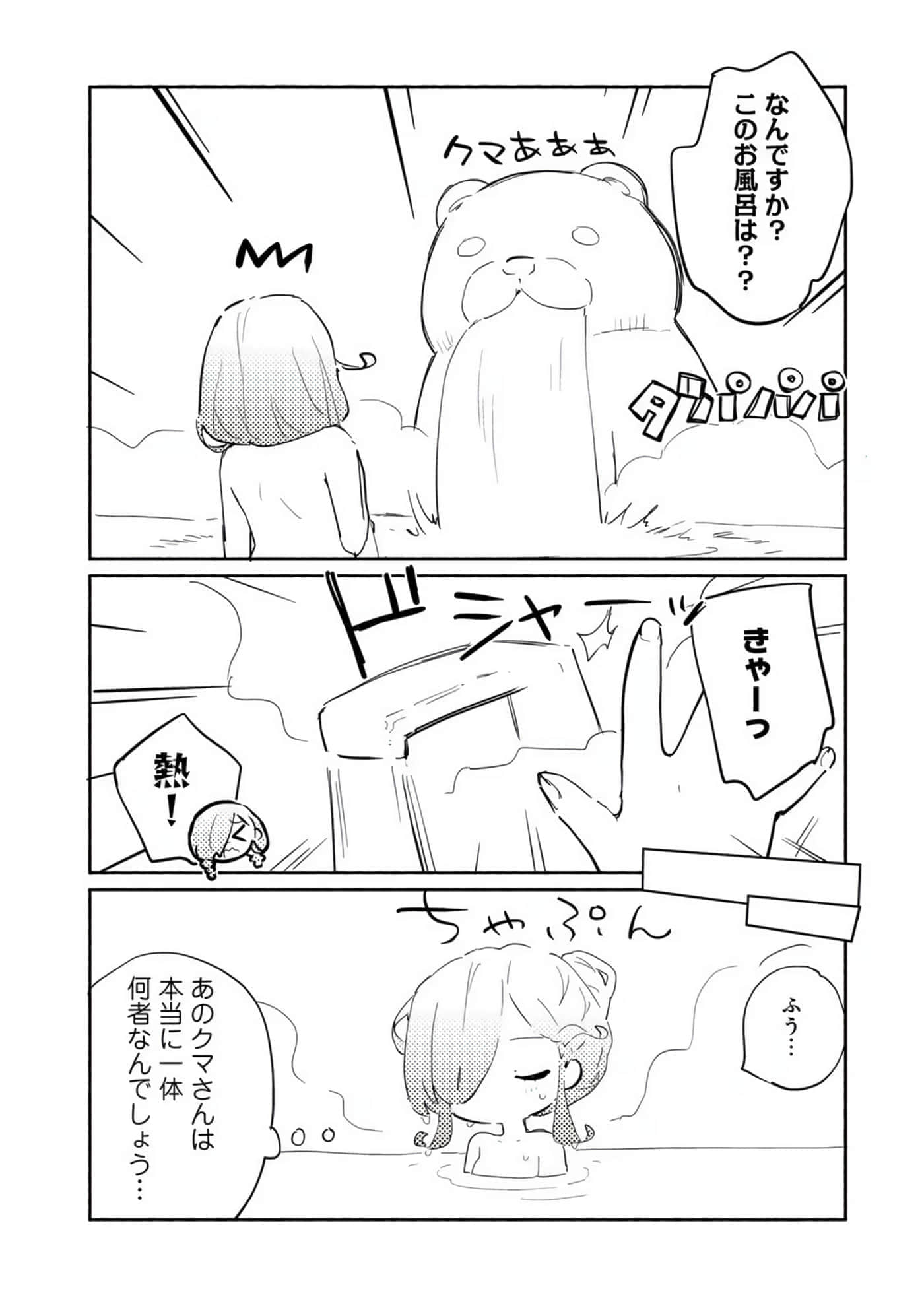 第 150 页
