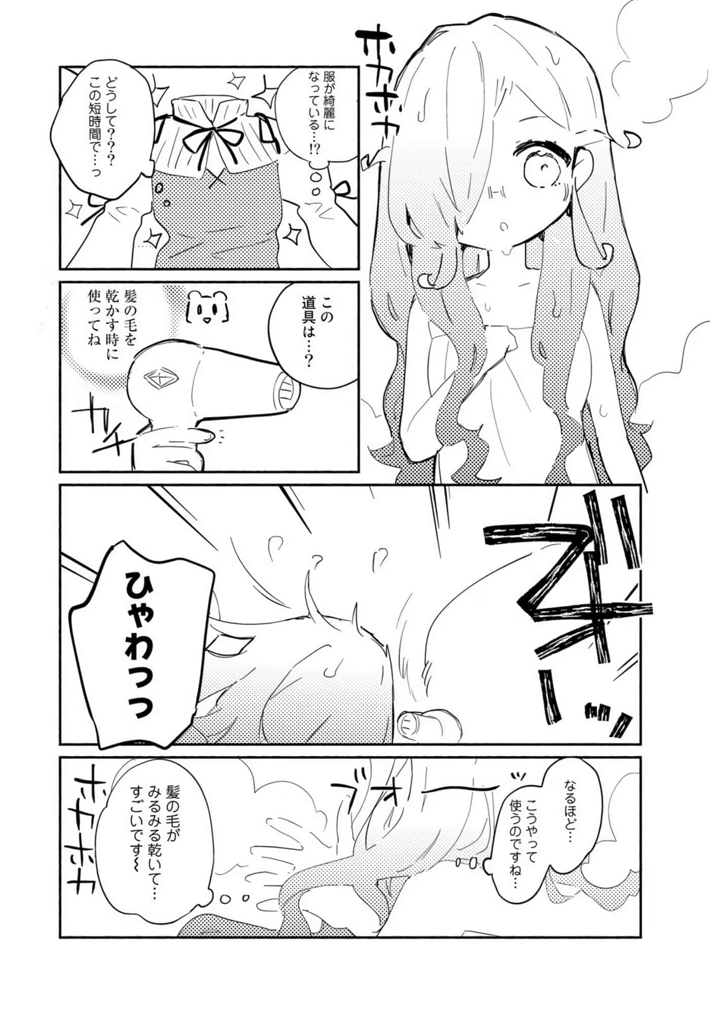 第 151 页