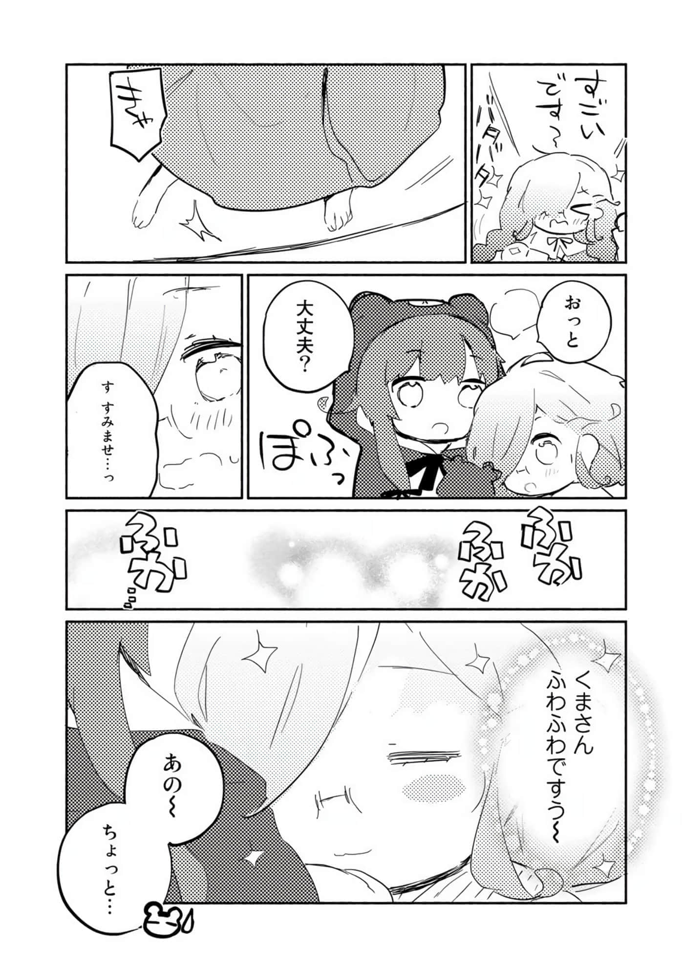 第 152 页