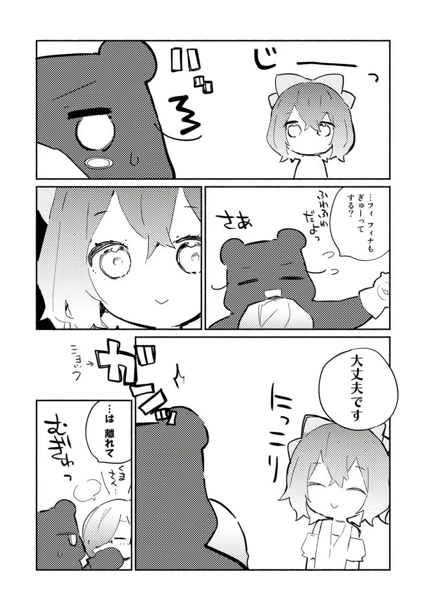 第 153 页