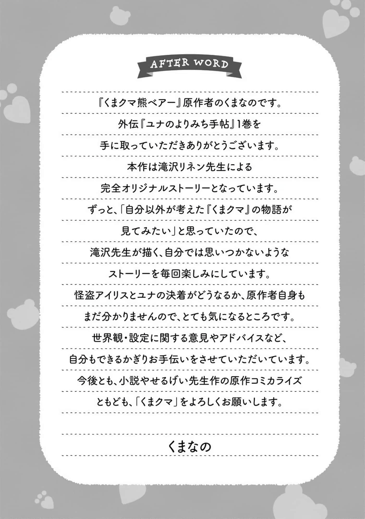 第 154 页