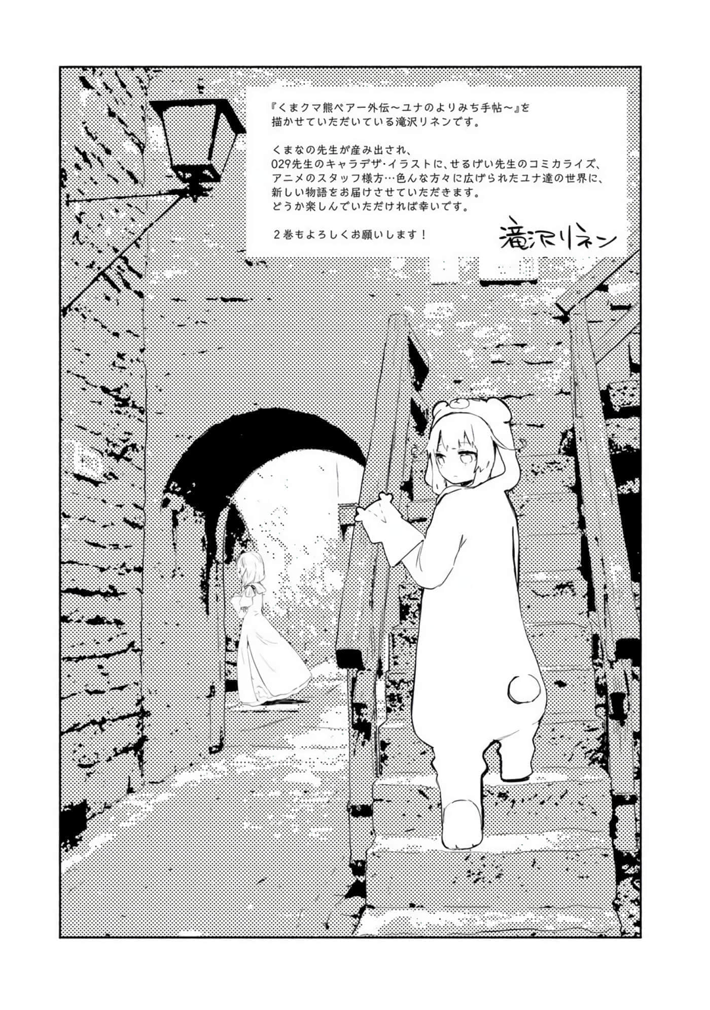 第 155 页