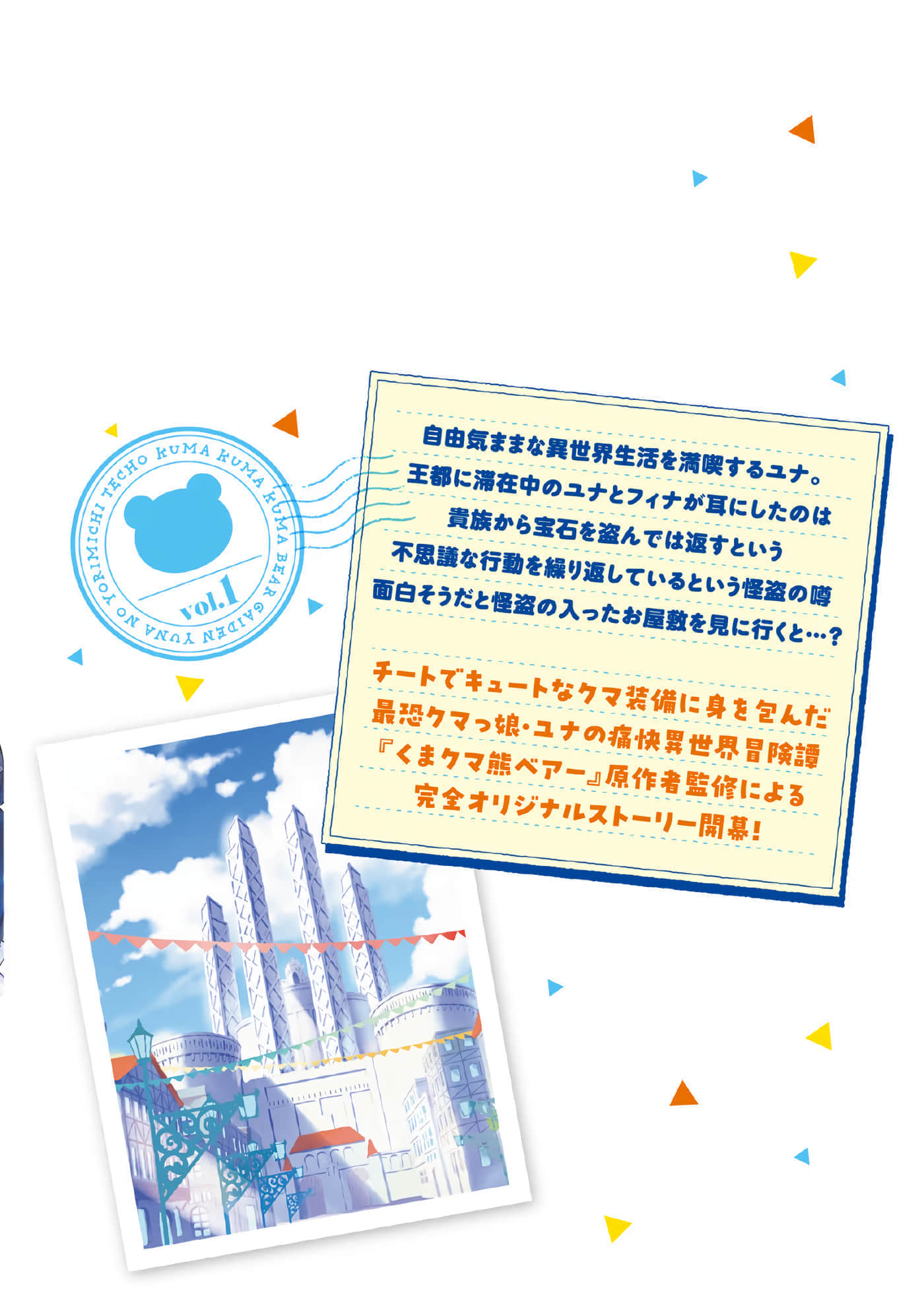 第 158 页