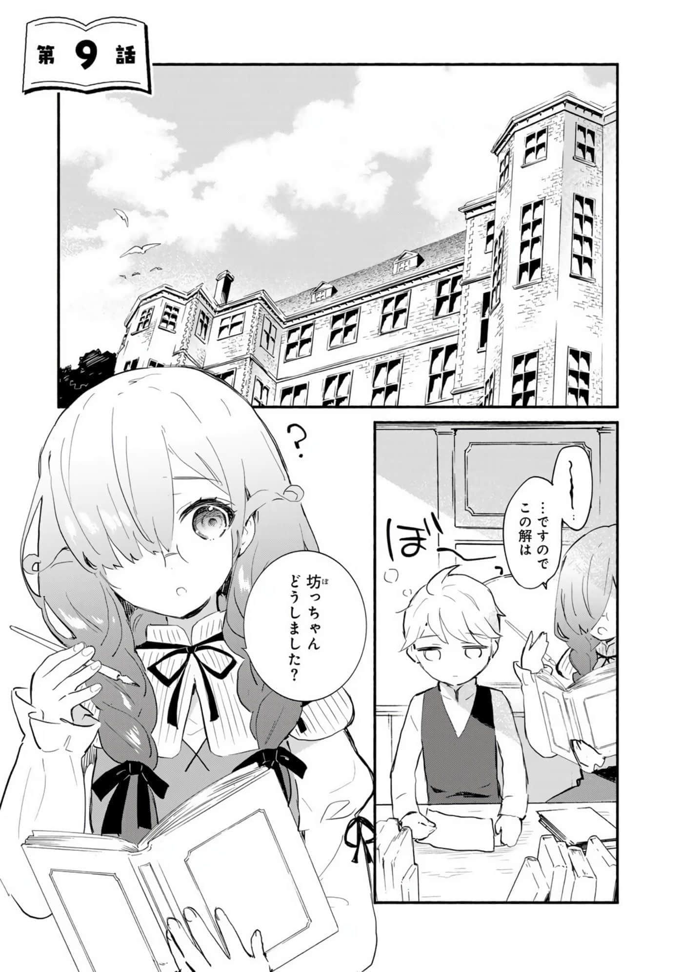 第 30 页