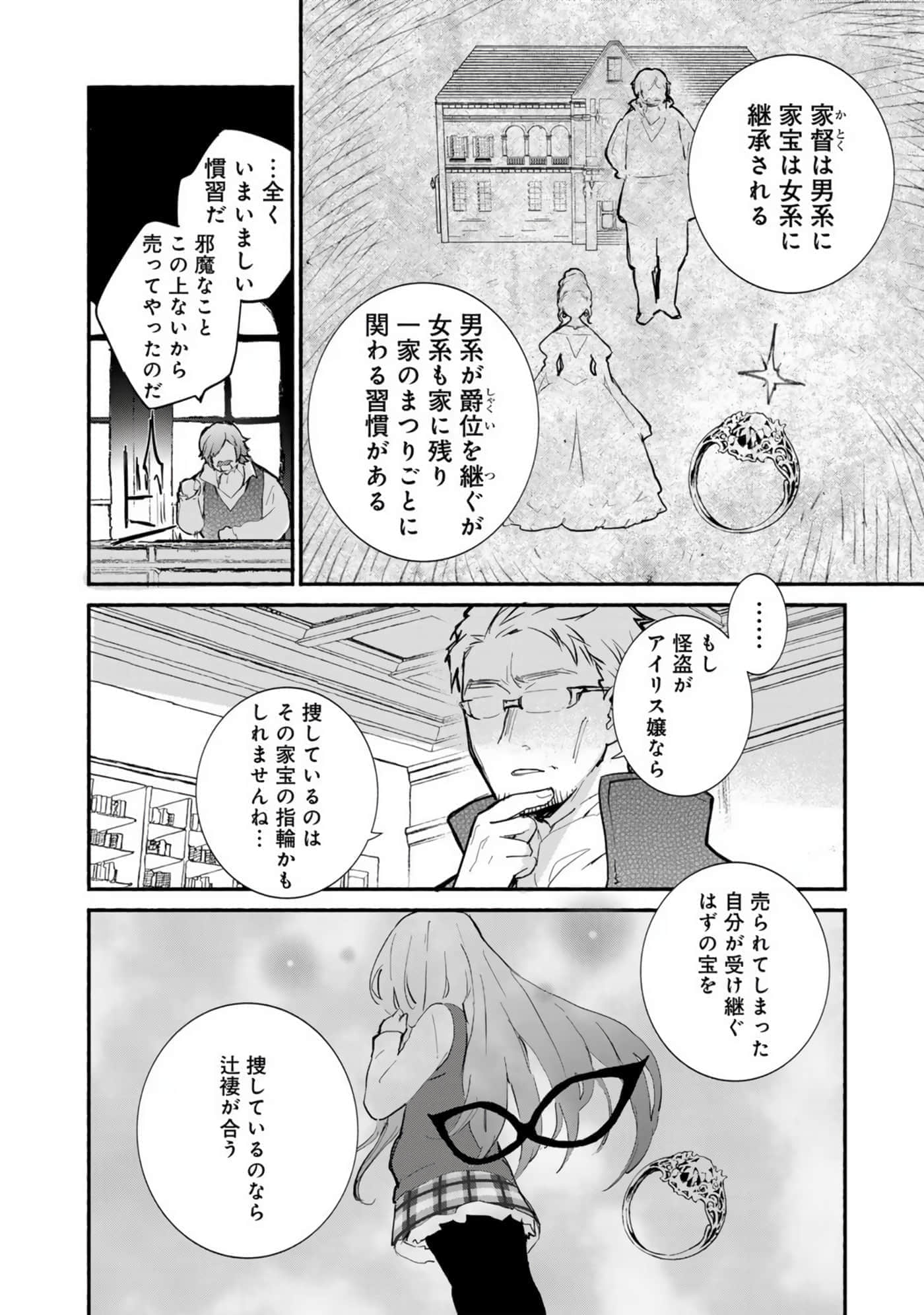 第 37 页