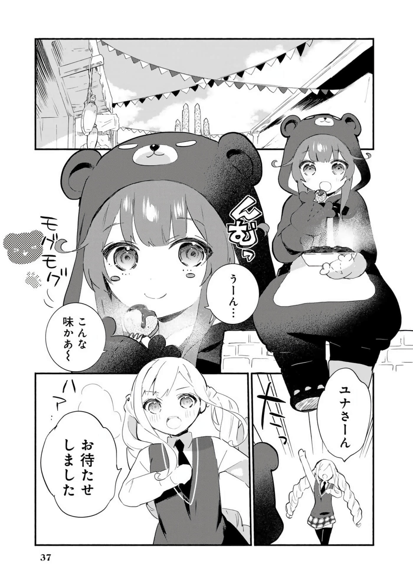 第 40 页