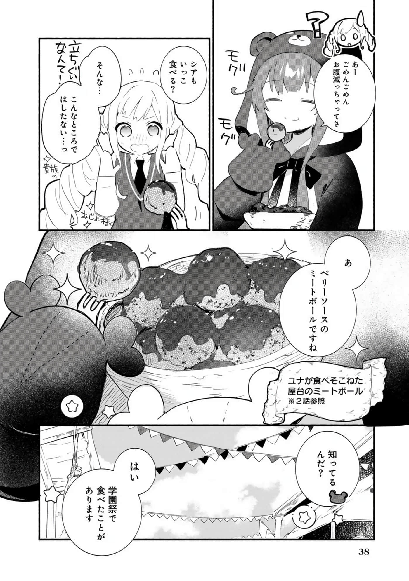 第 41 页