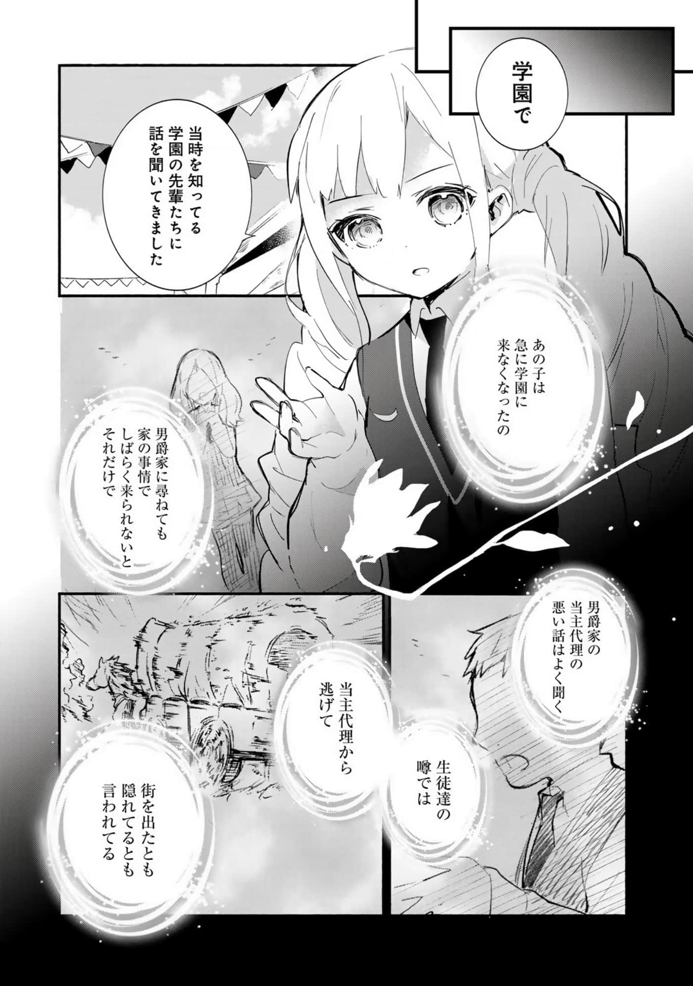 第 44 页