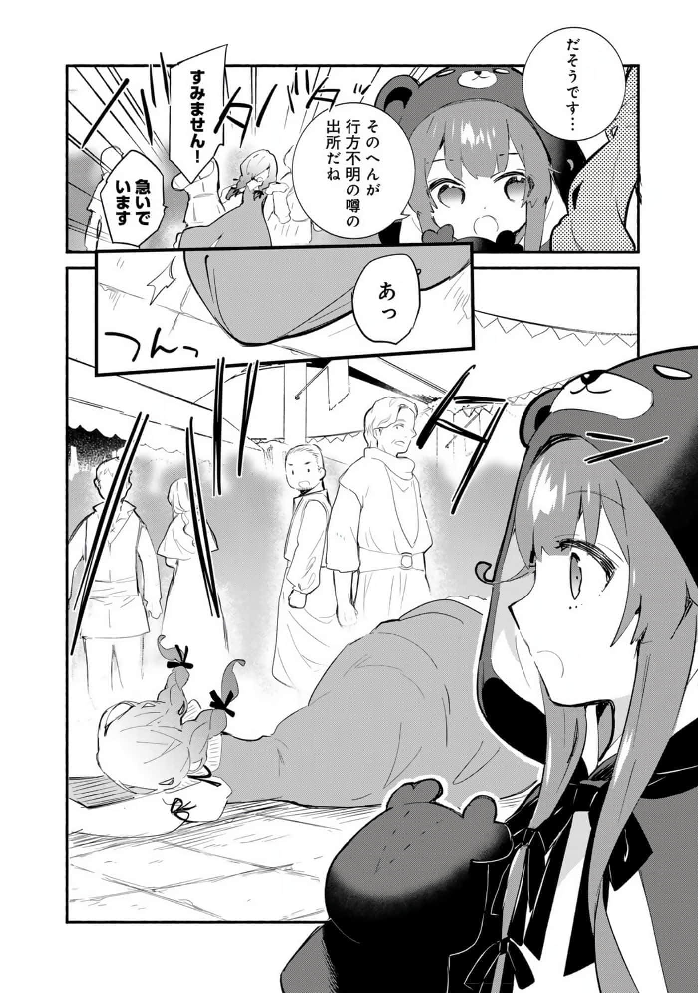 第 45 页