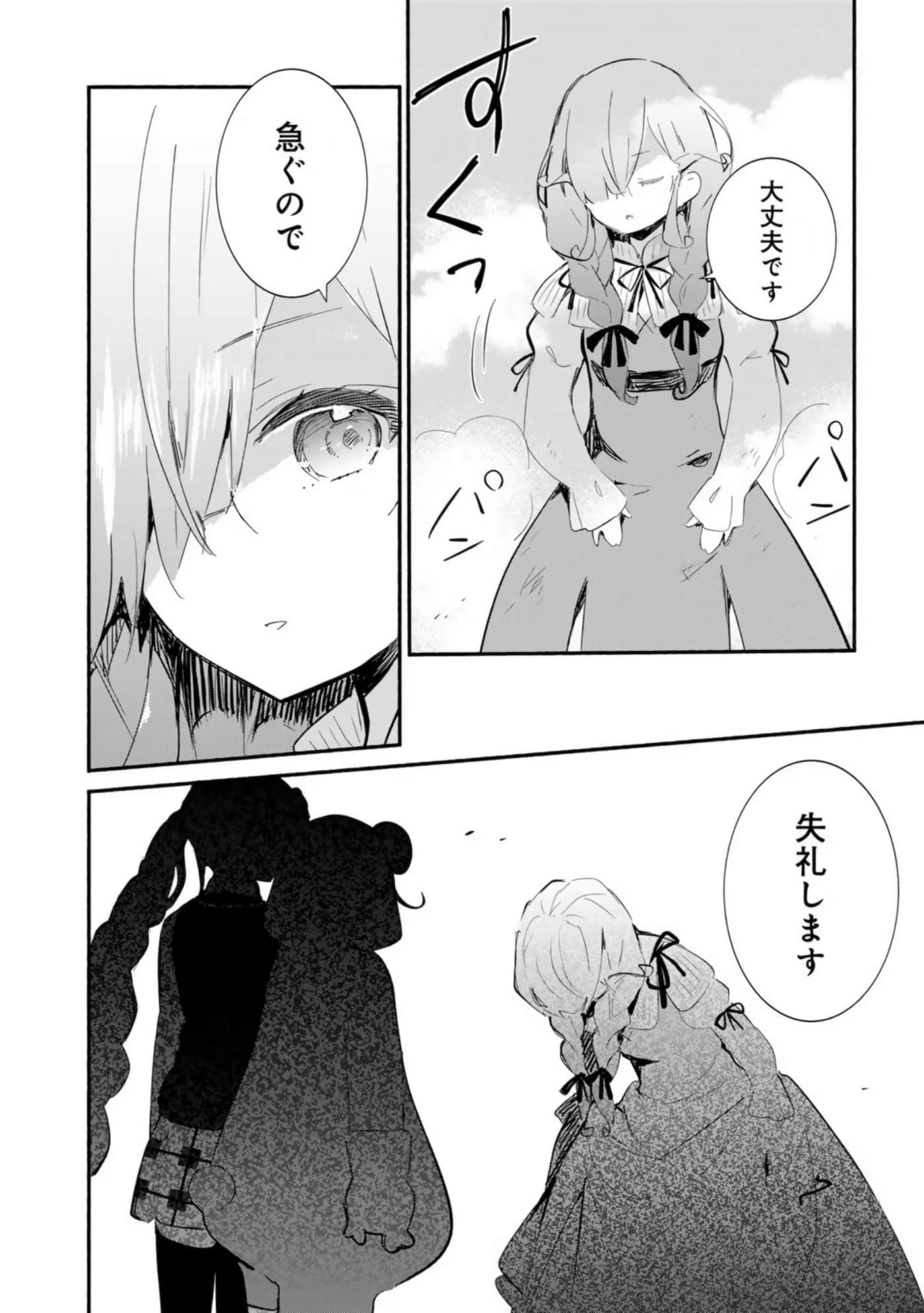 第 47 页