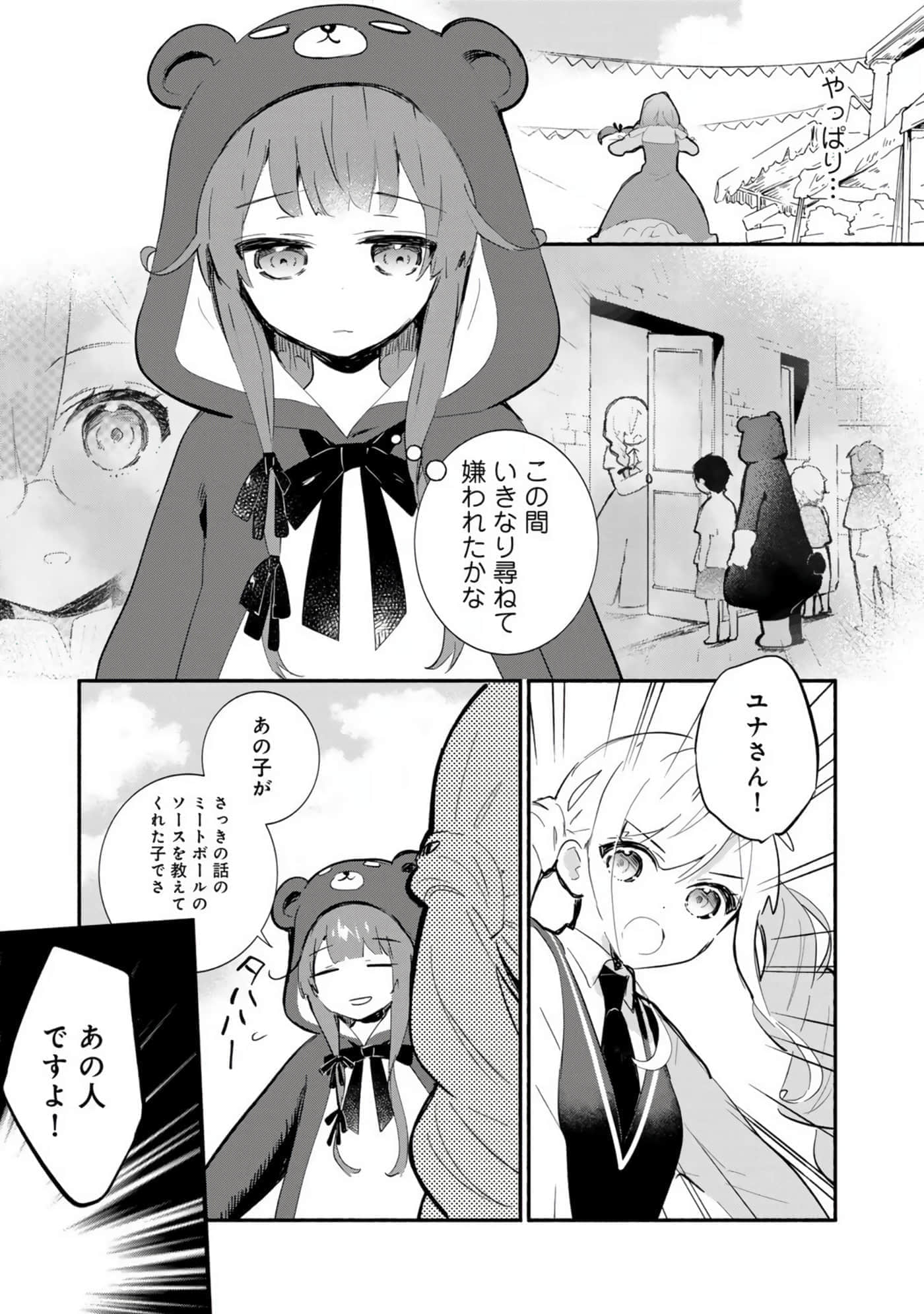 第 48 页